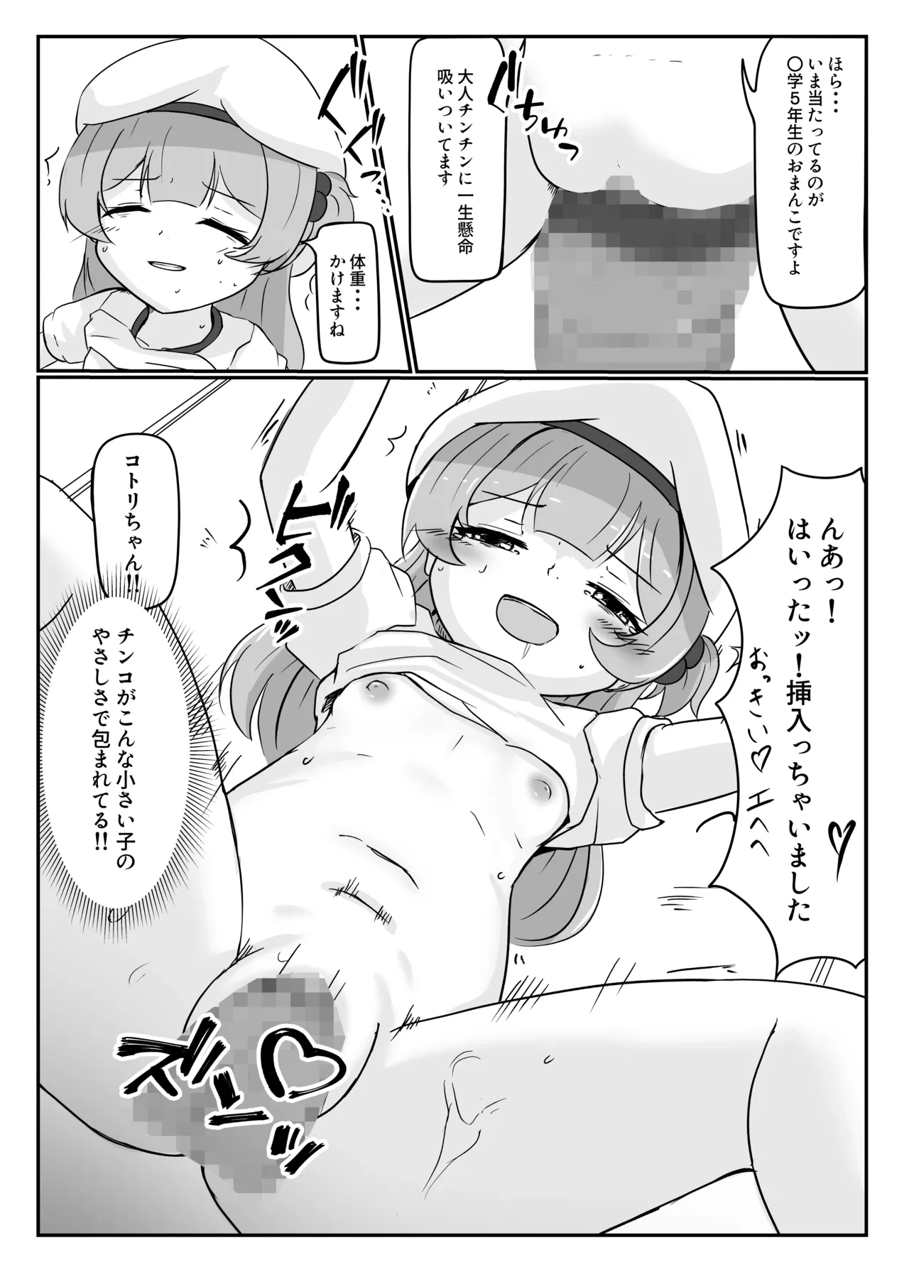 หน้า 19