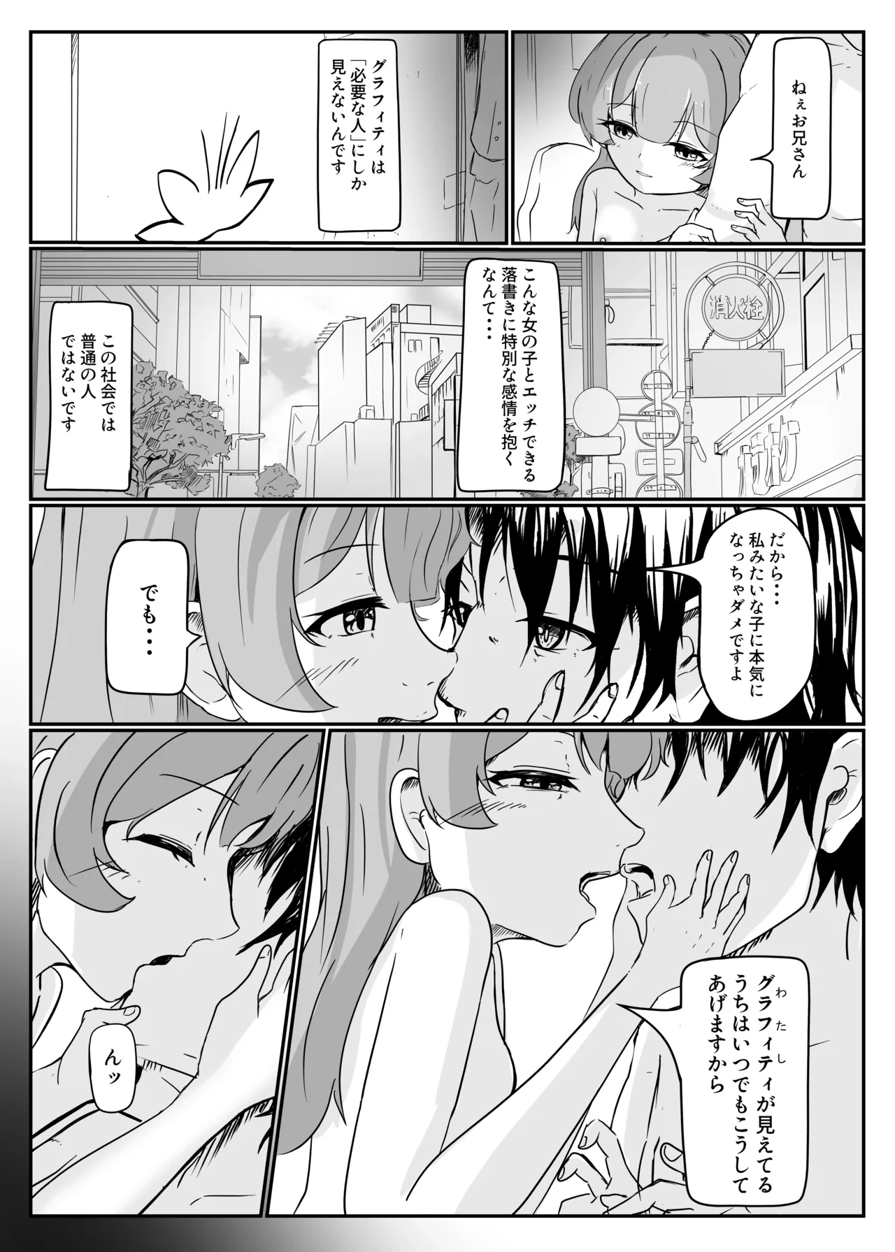 หน้า 23