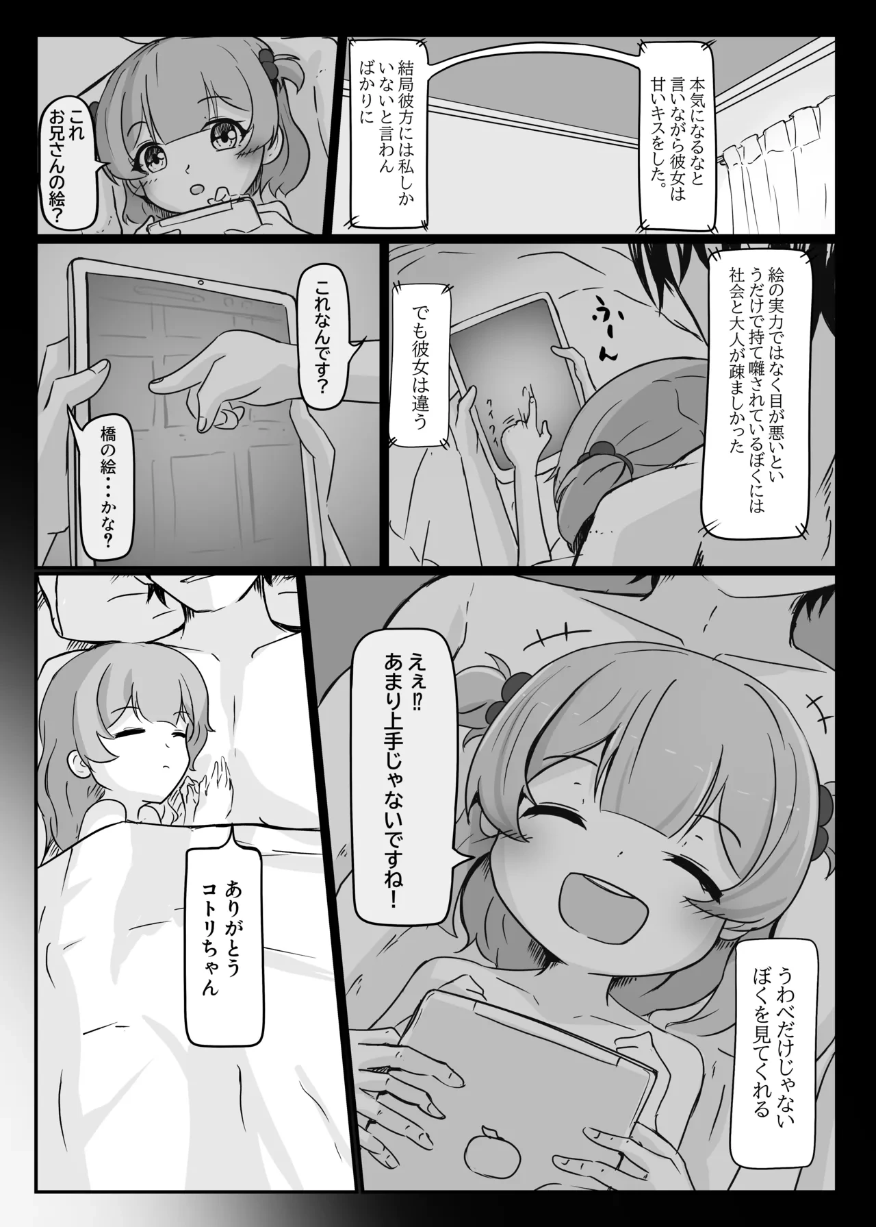 หน้า 24