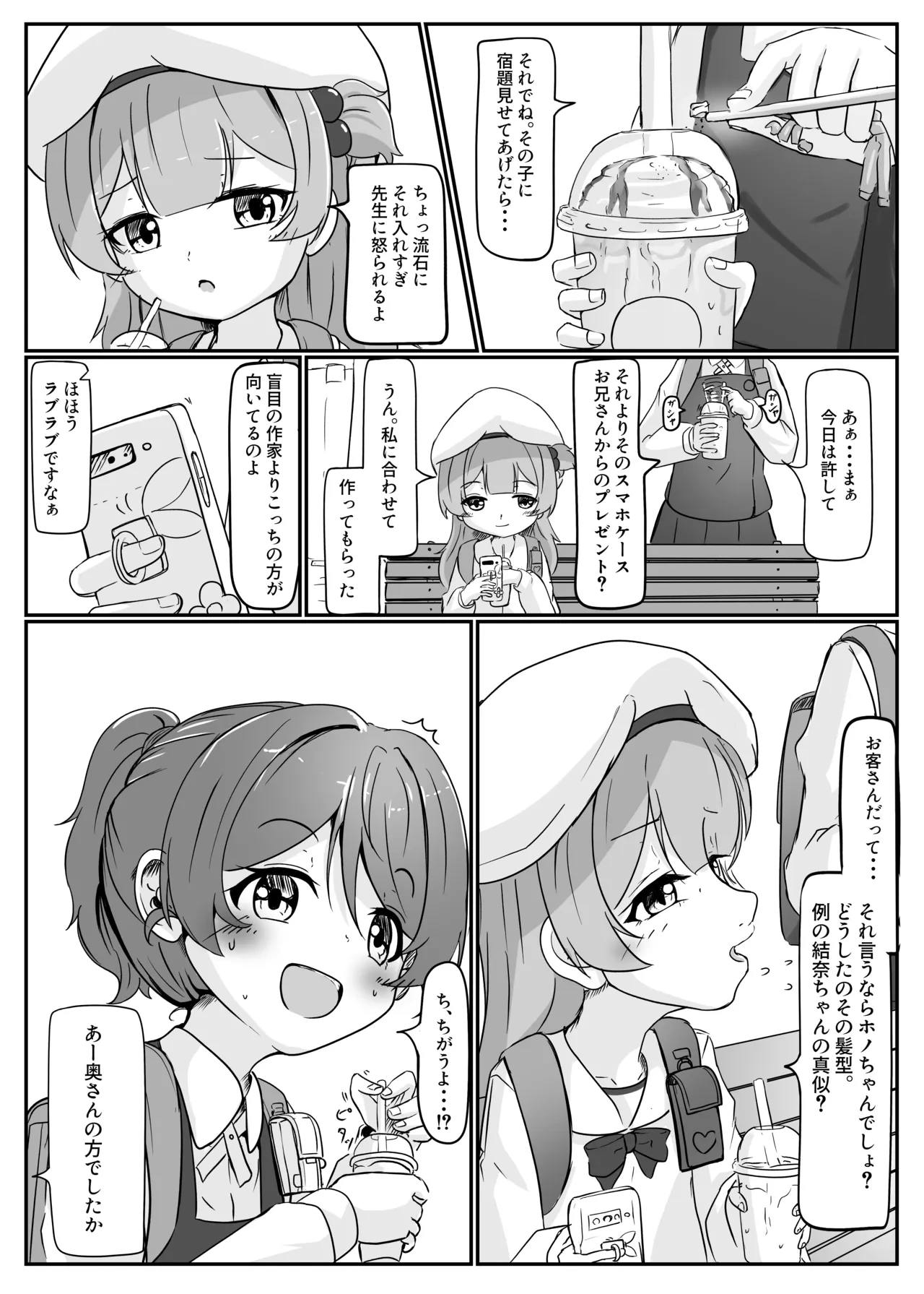 หน้า 25