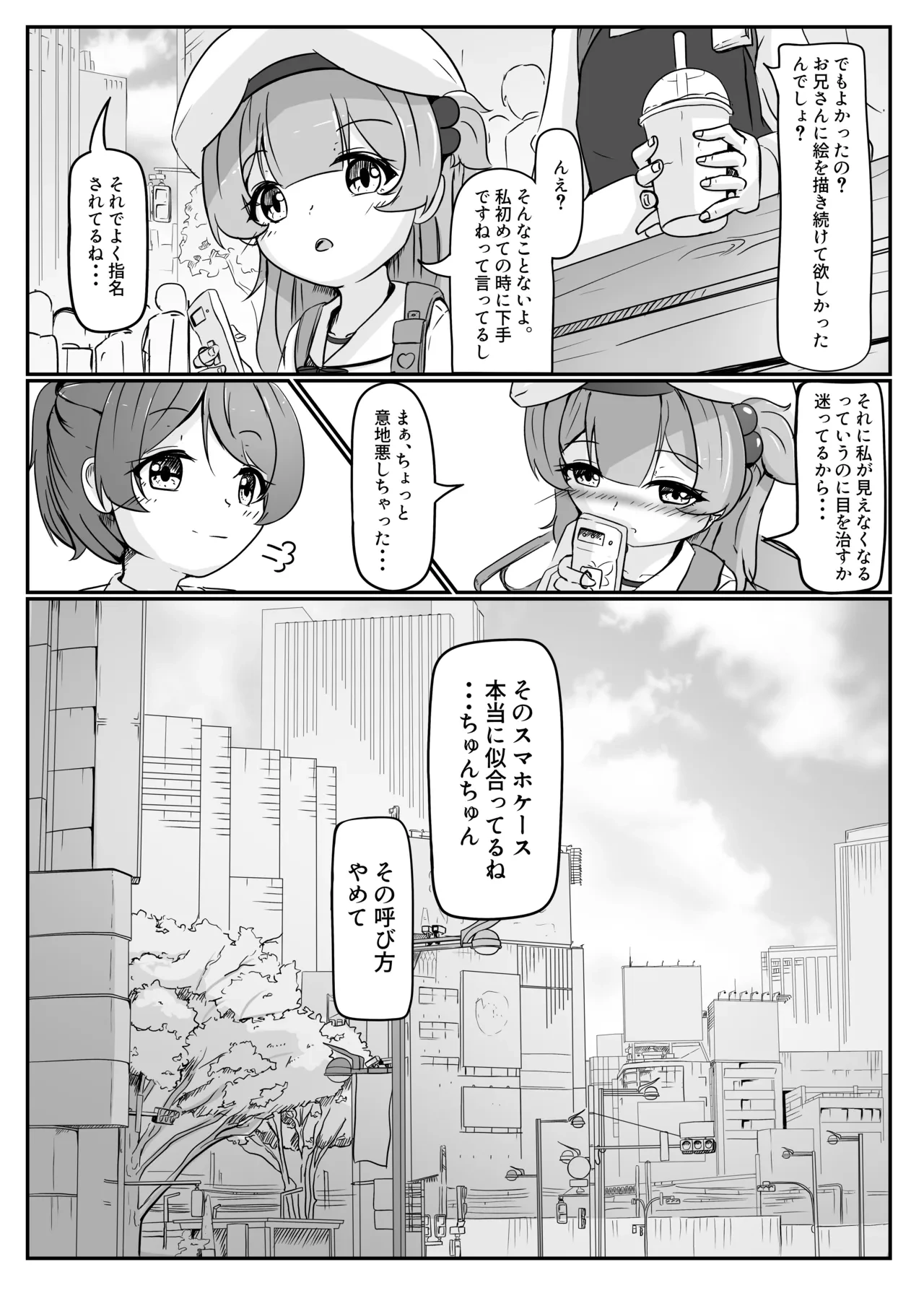 หน้า 26