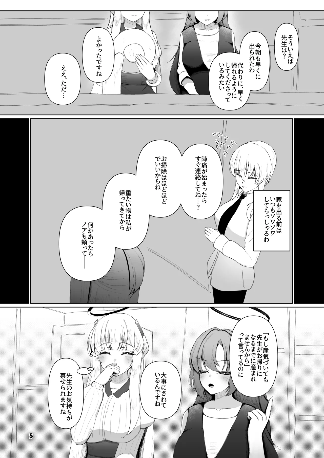 หน้า 4