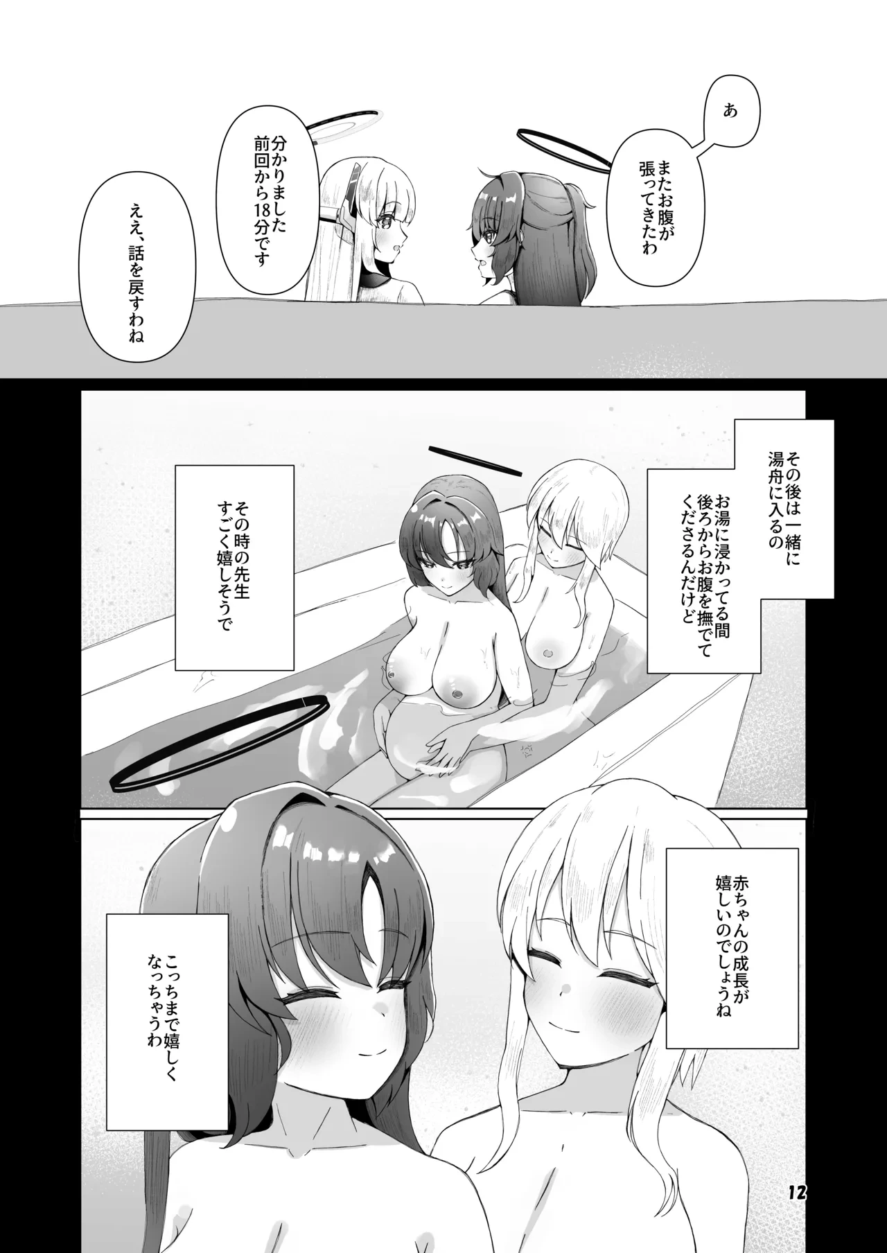 หน้า 11