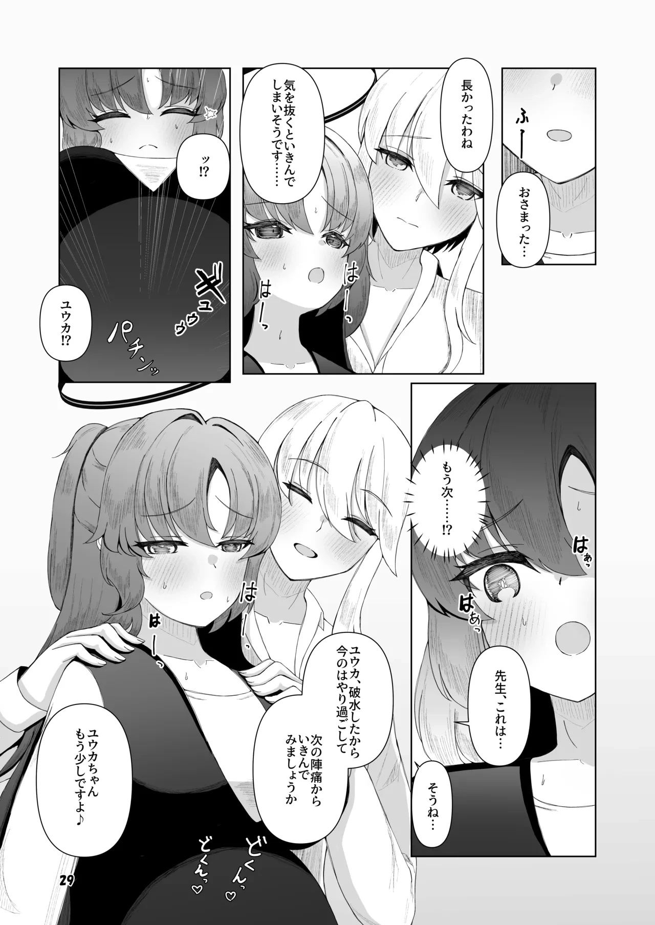 หน้า 28
