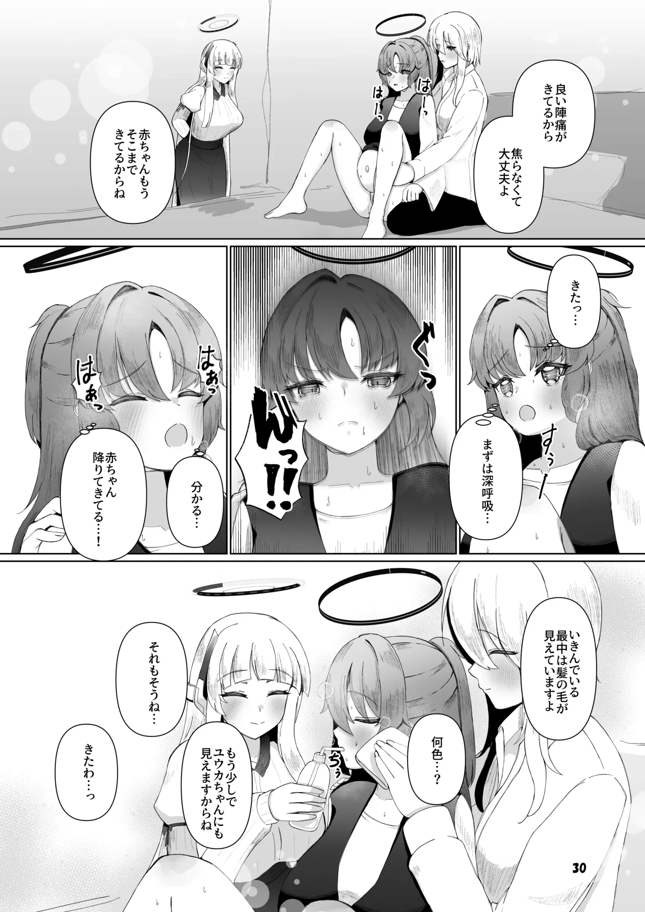 หน้า 29