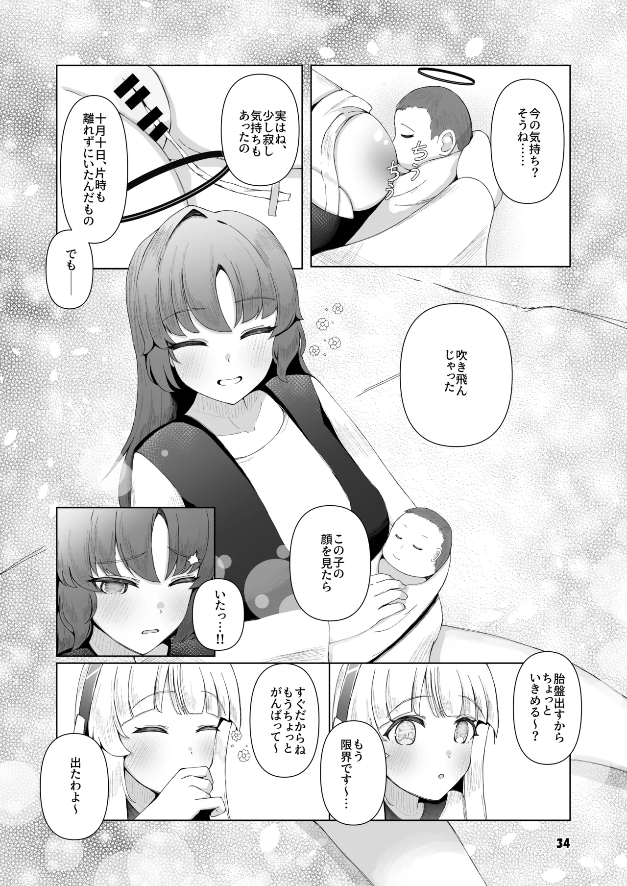 หน้า 33