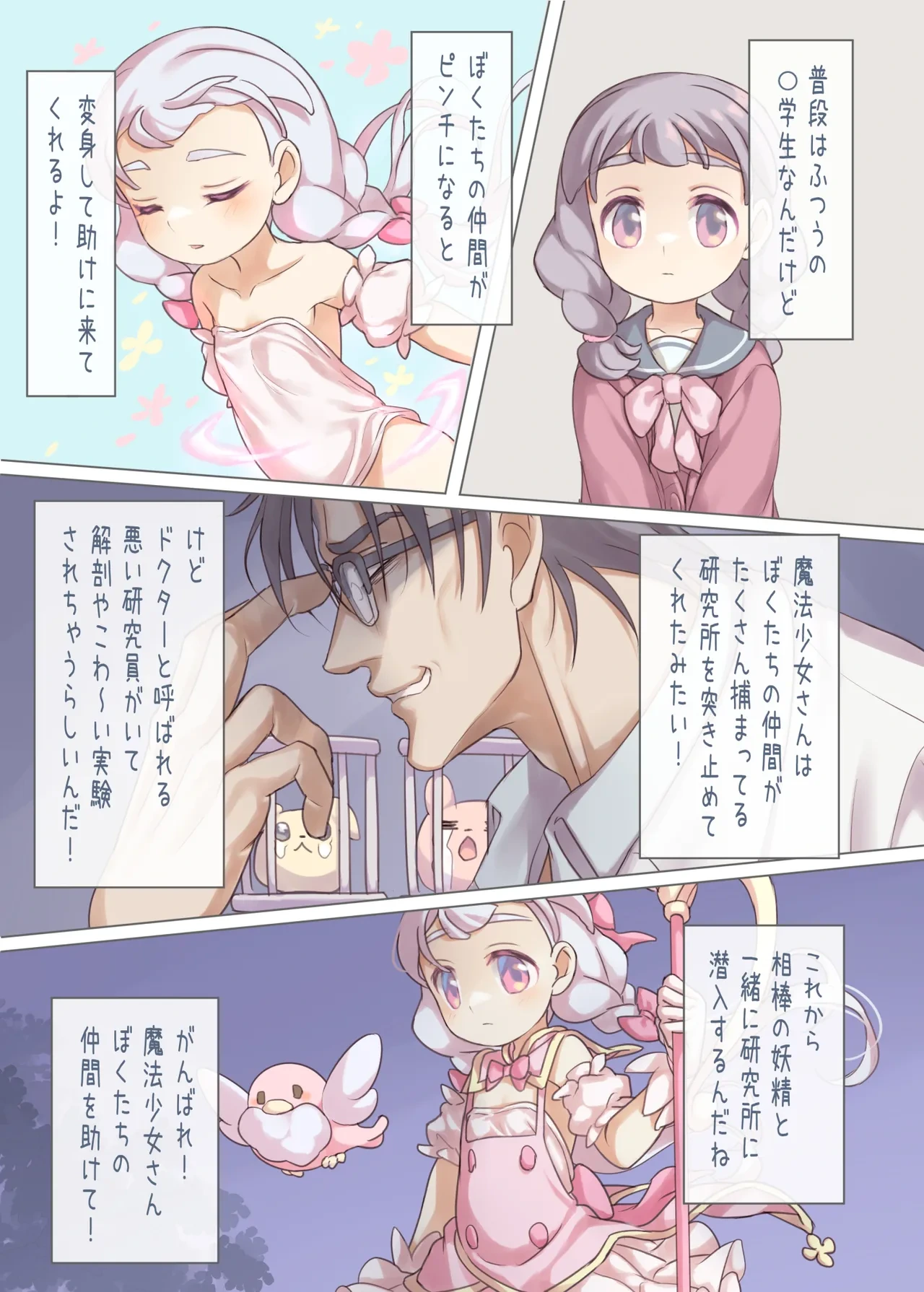 หน้า 4