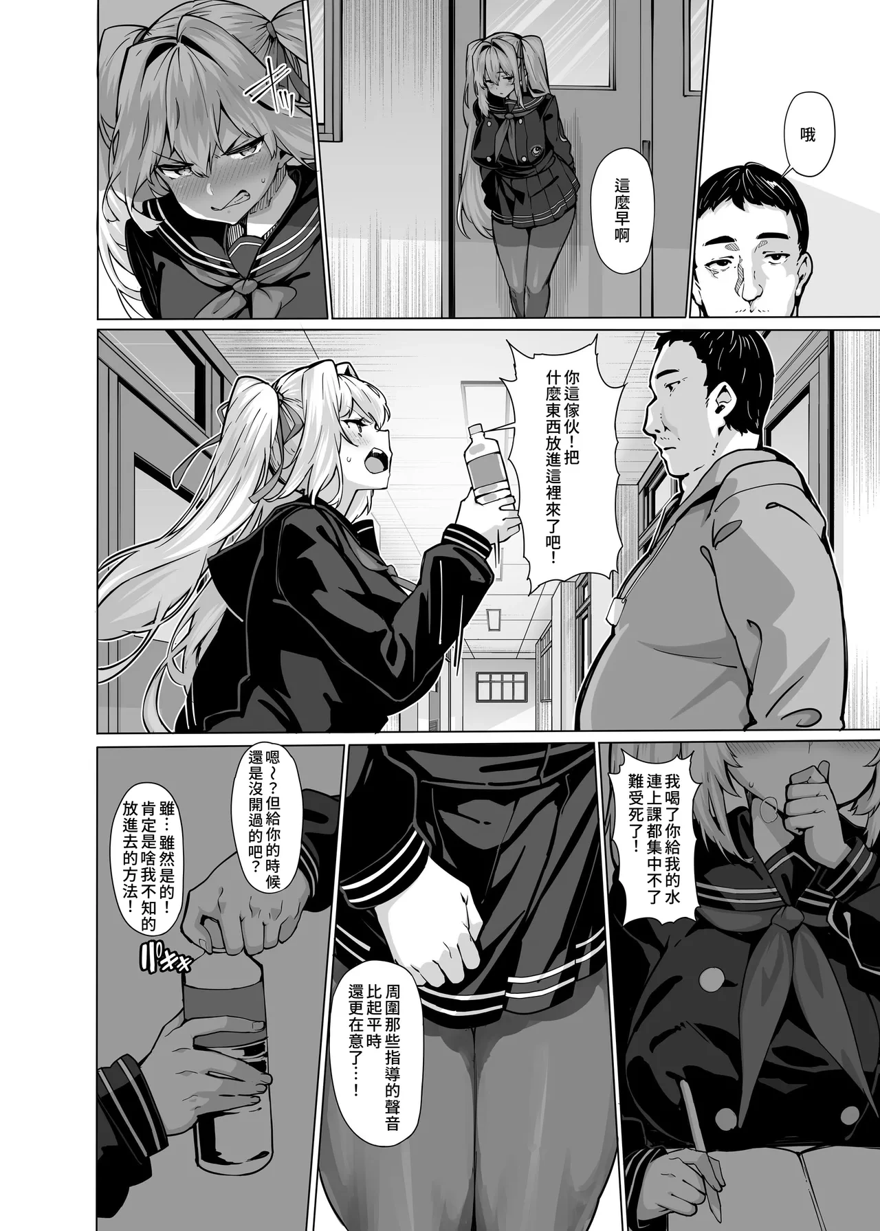 หน้า 13
