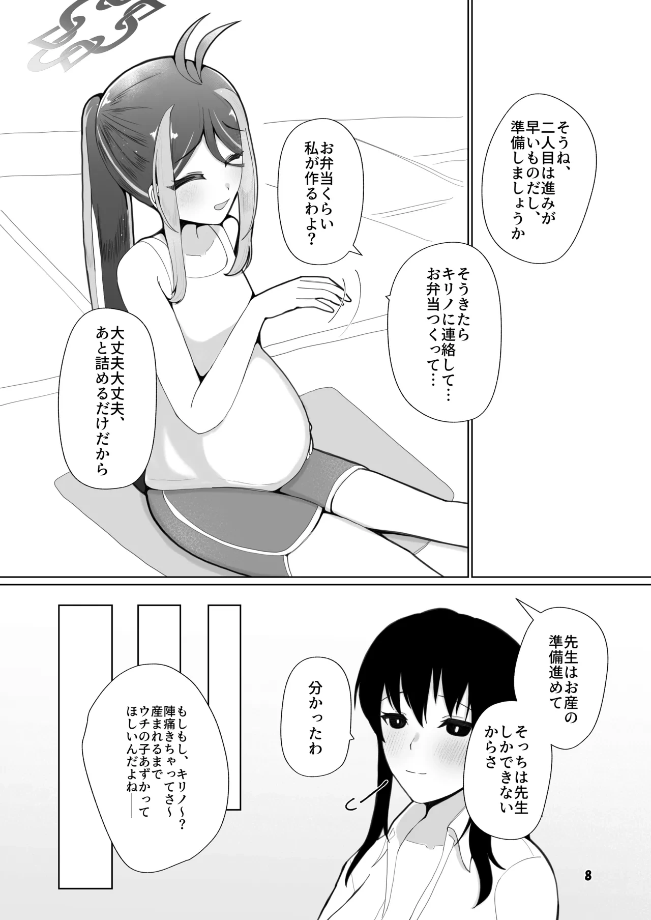 หน้า 5