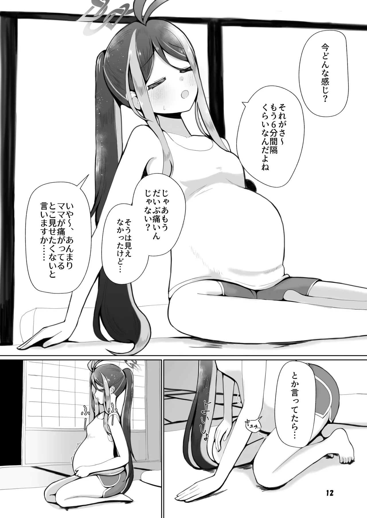 หน้า 9