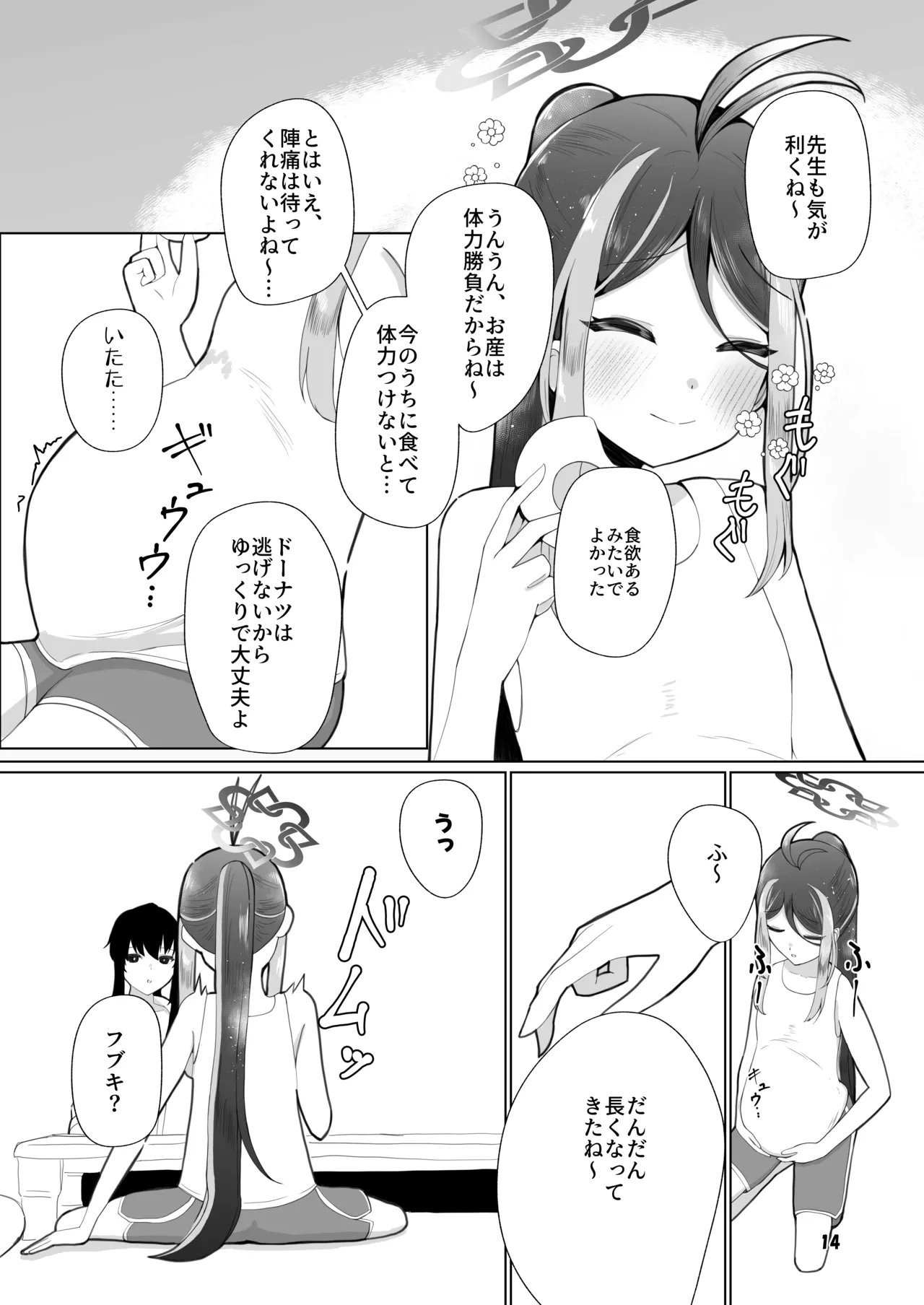 หน้า 11