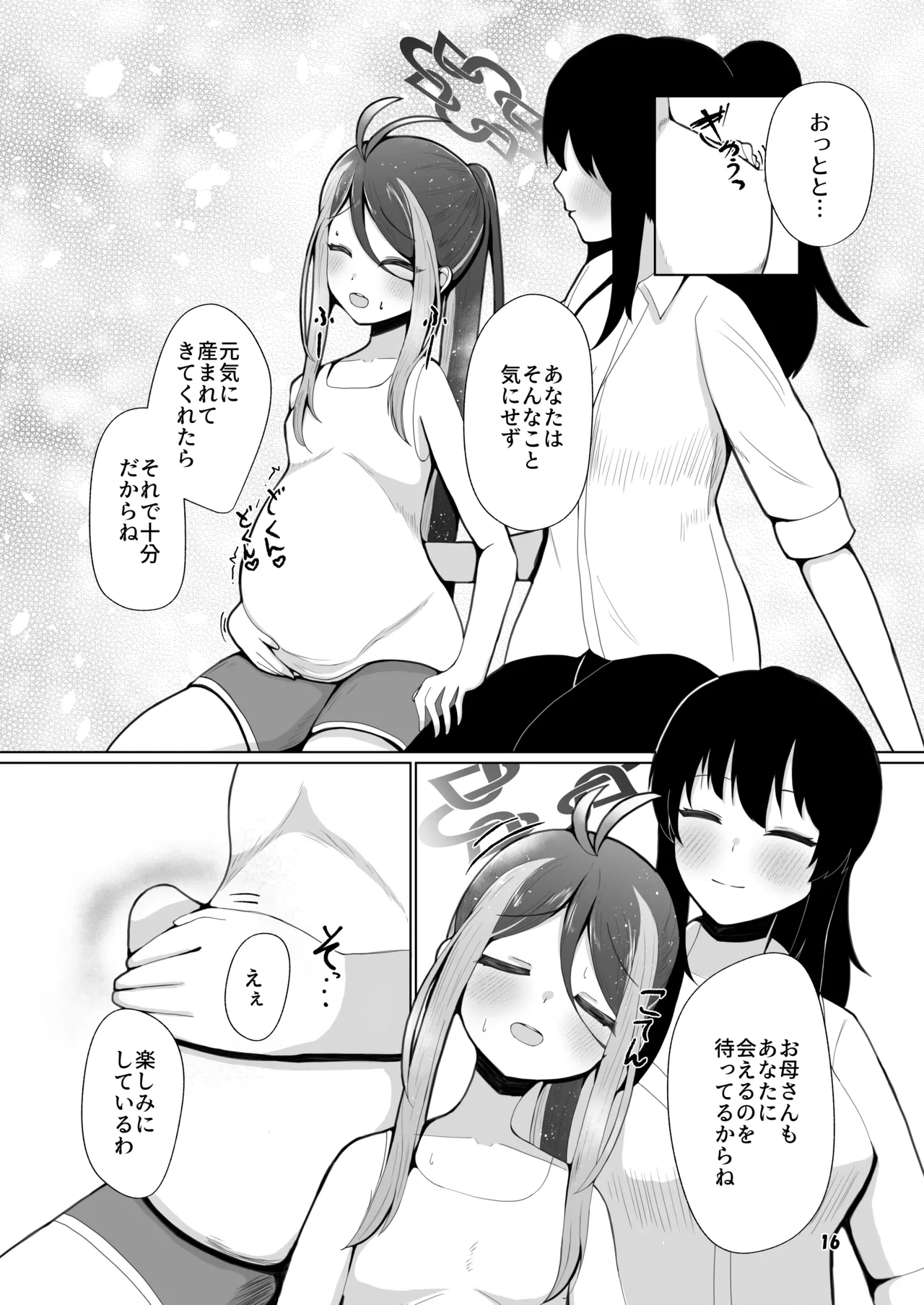 หน้า 13
