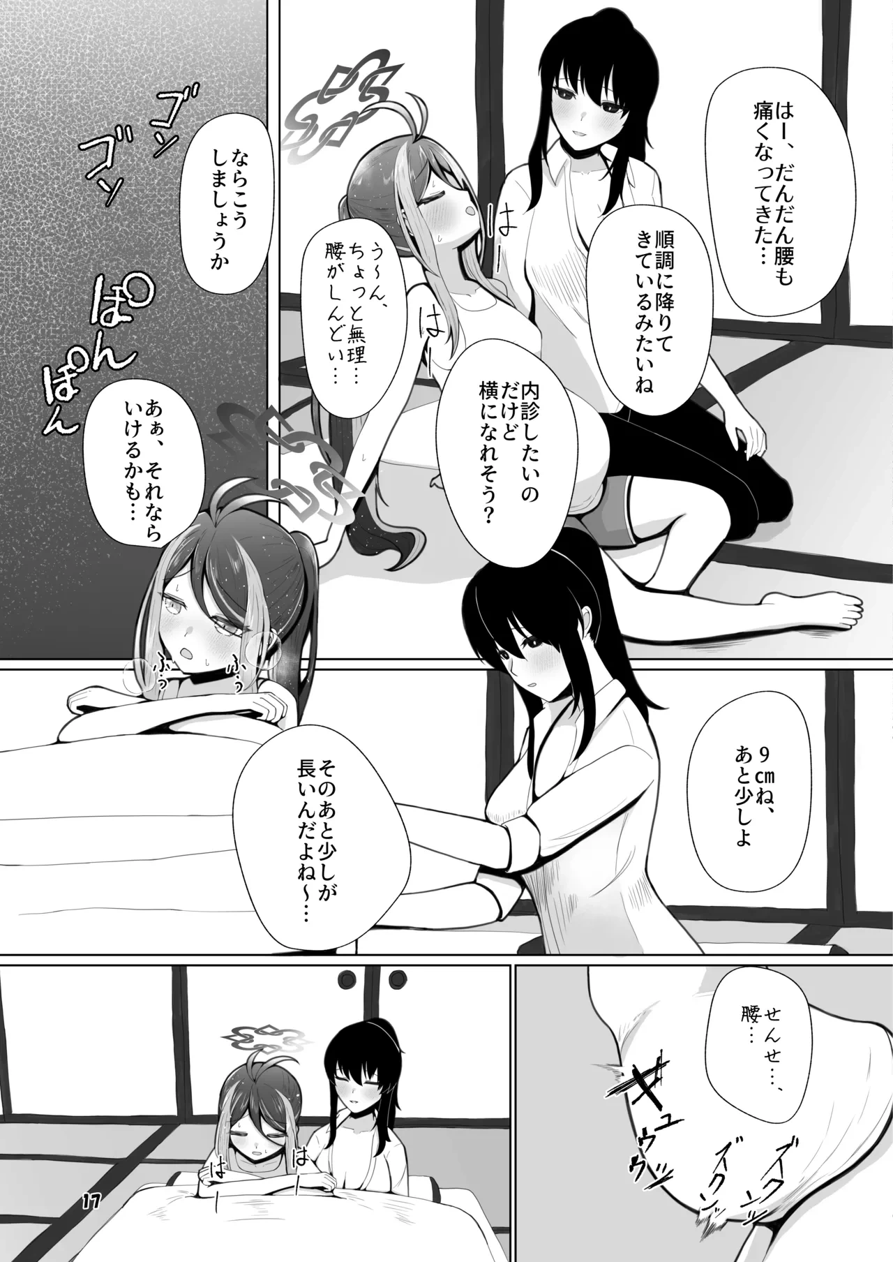 หน้า 14