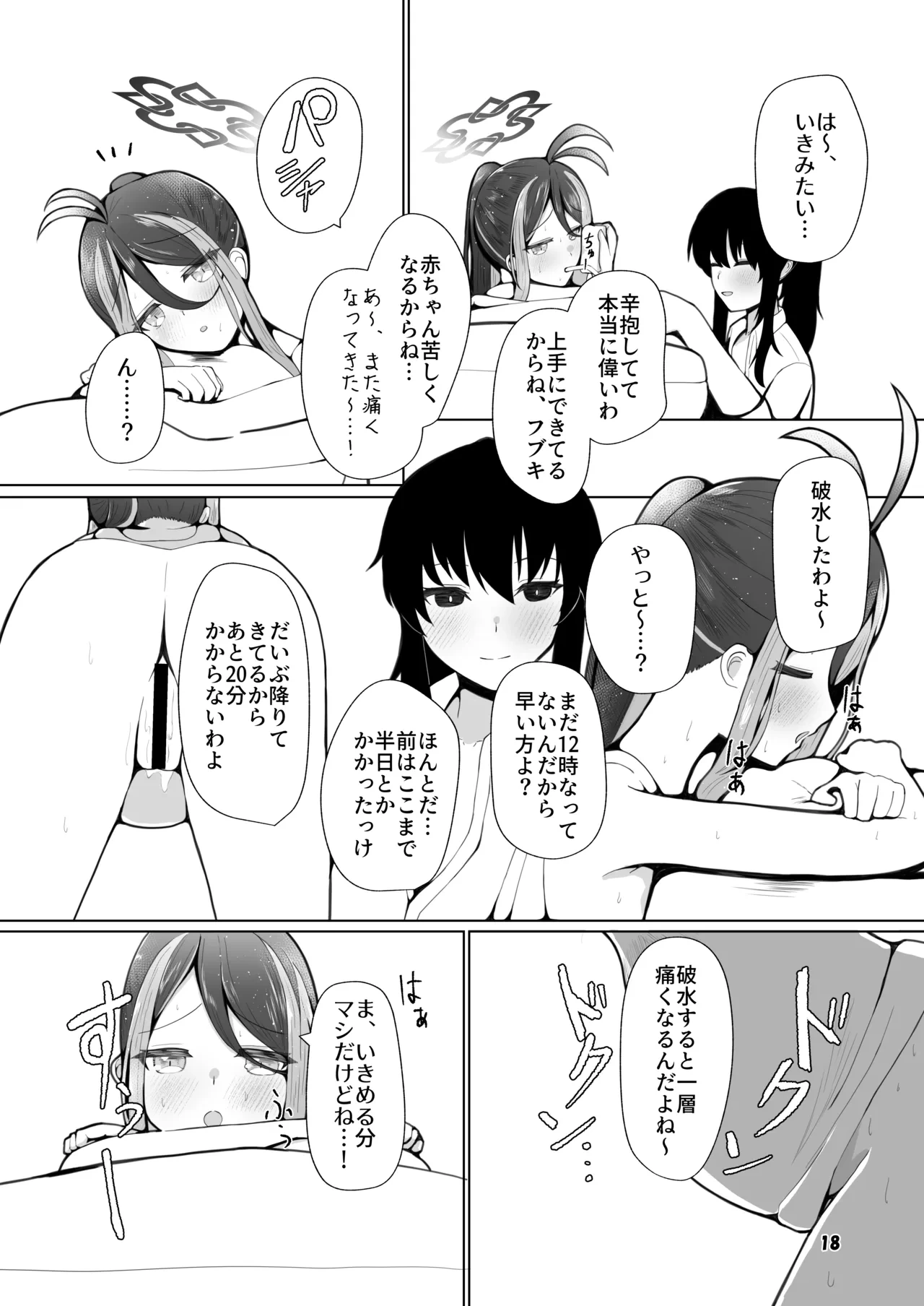หน้า 15