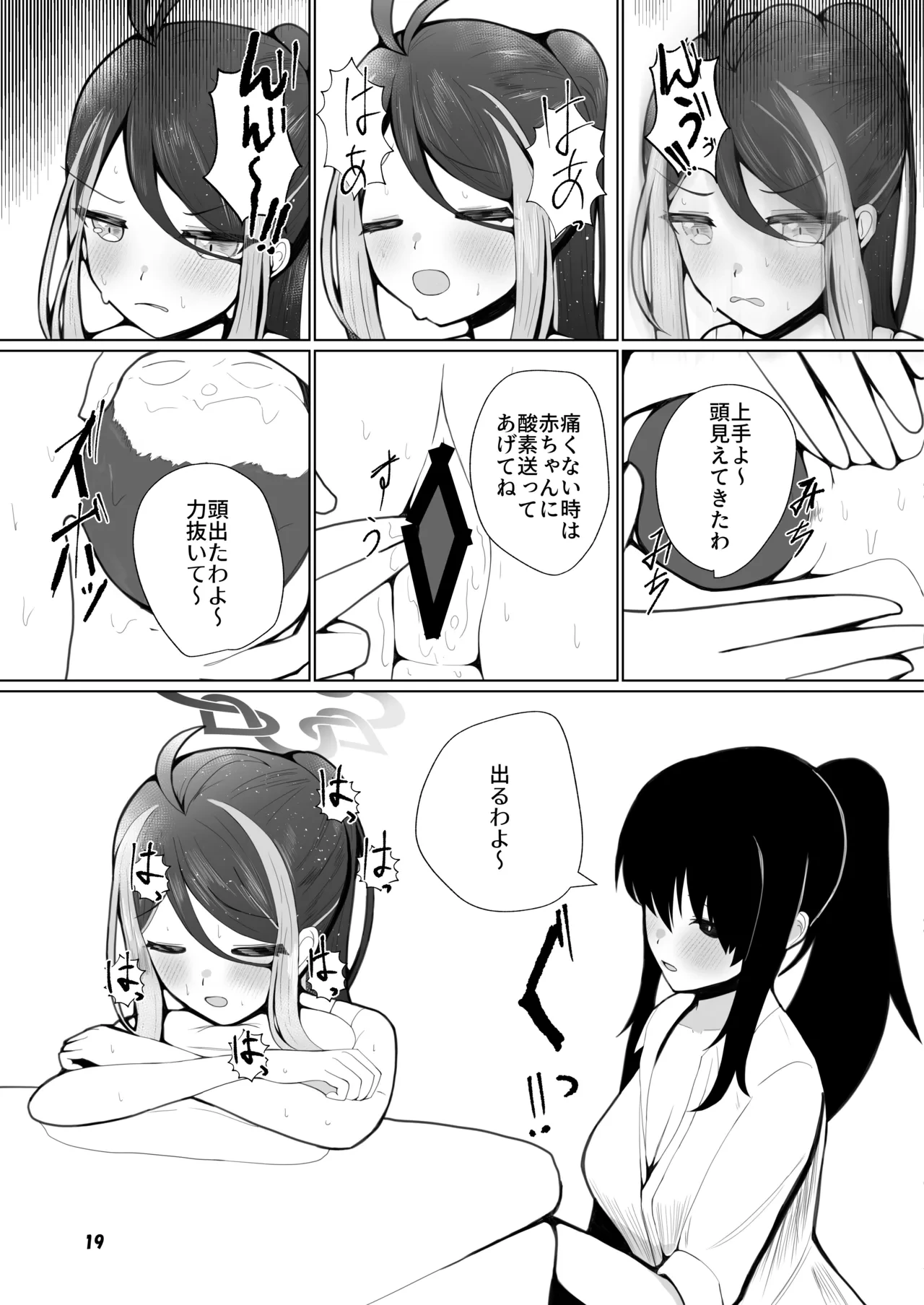 หน้า 16