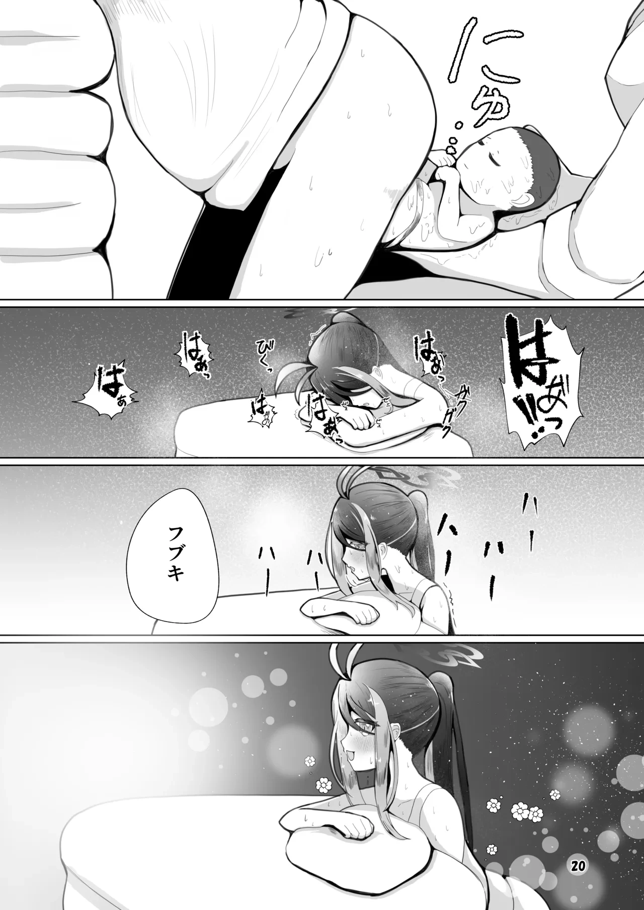 หน้า 17