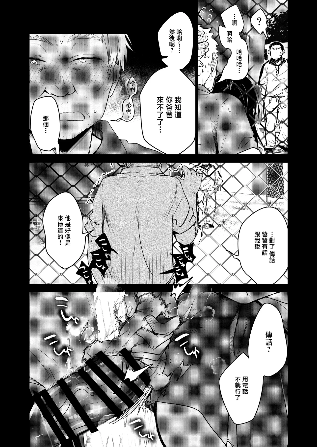 หน้า 24