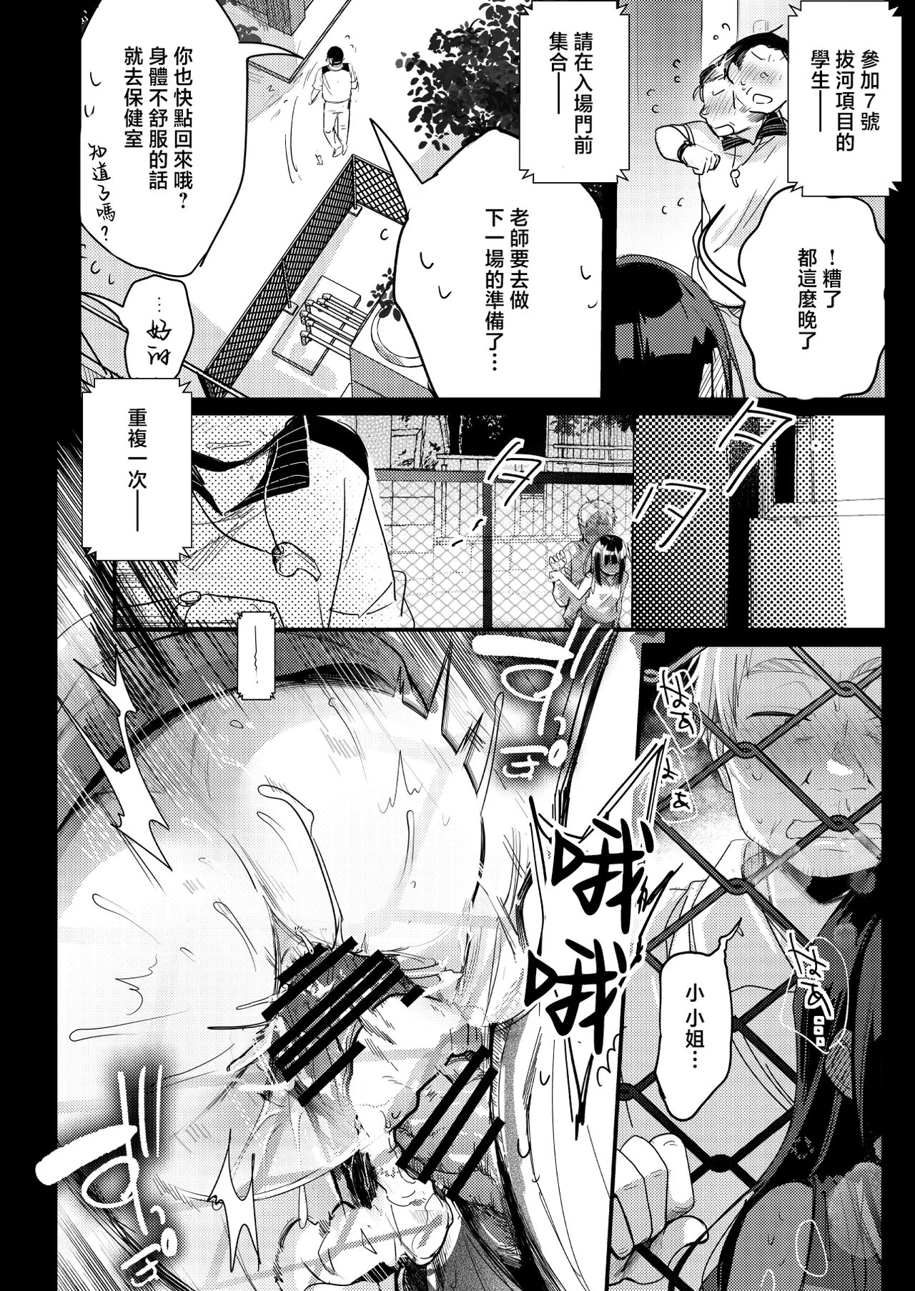 หน้า 28