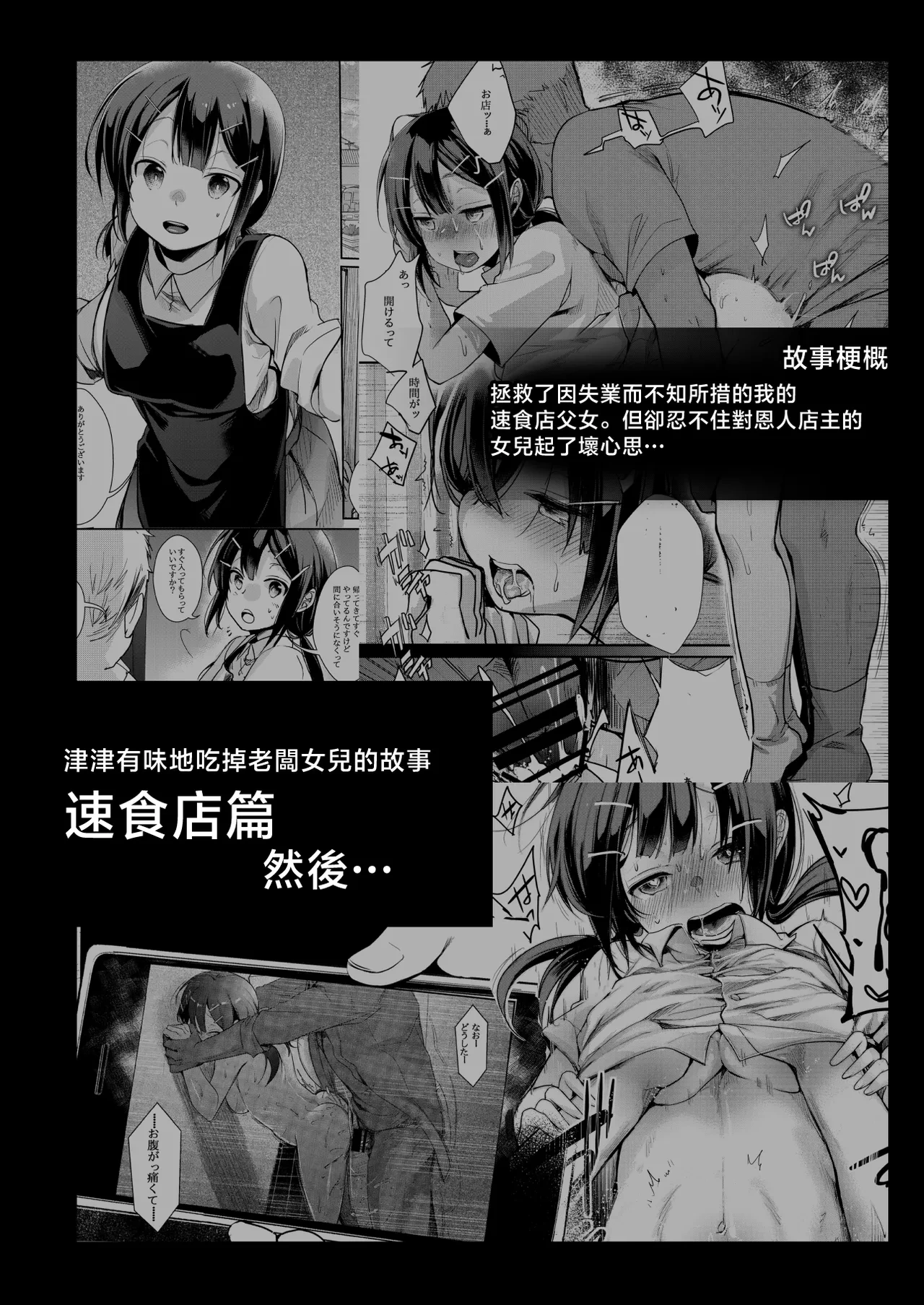 หน้า 37