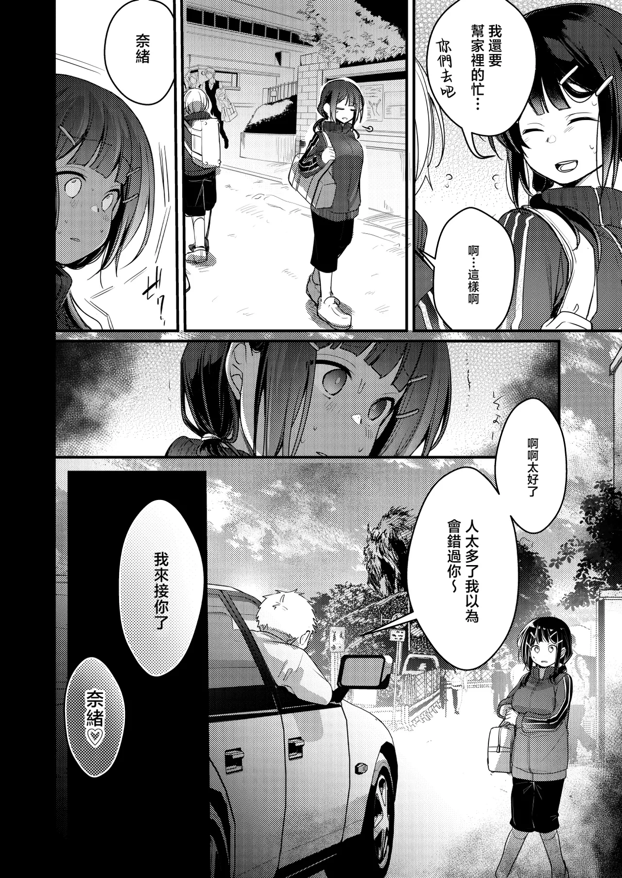 หน้า 39