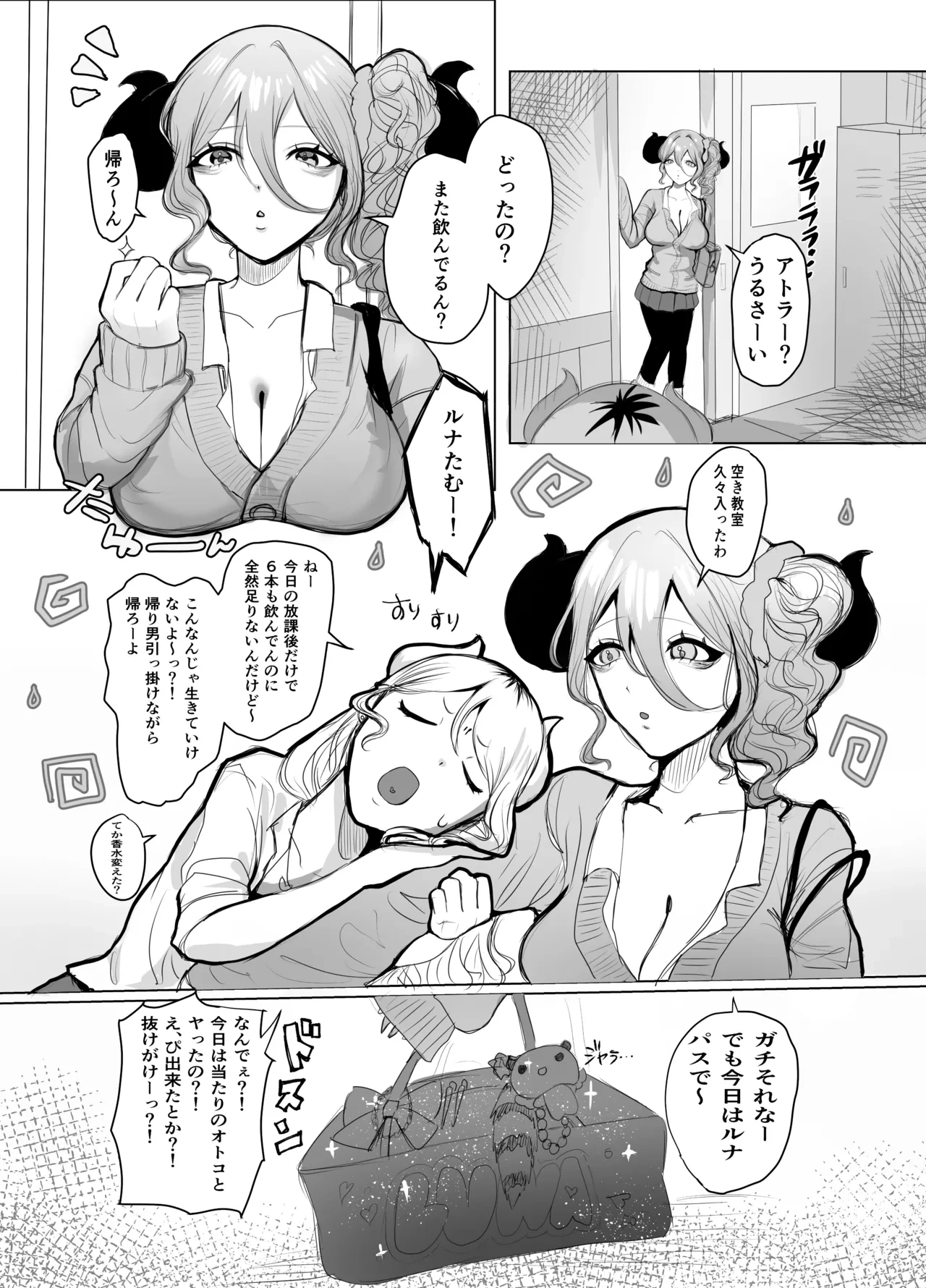 หน้า 4