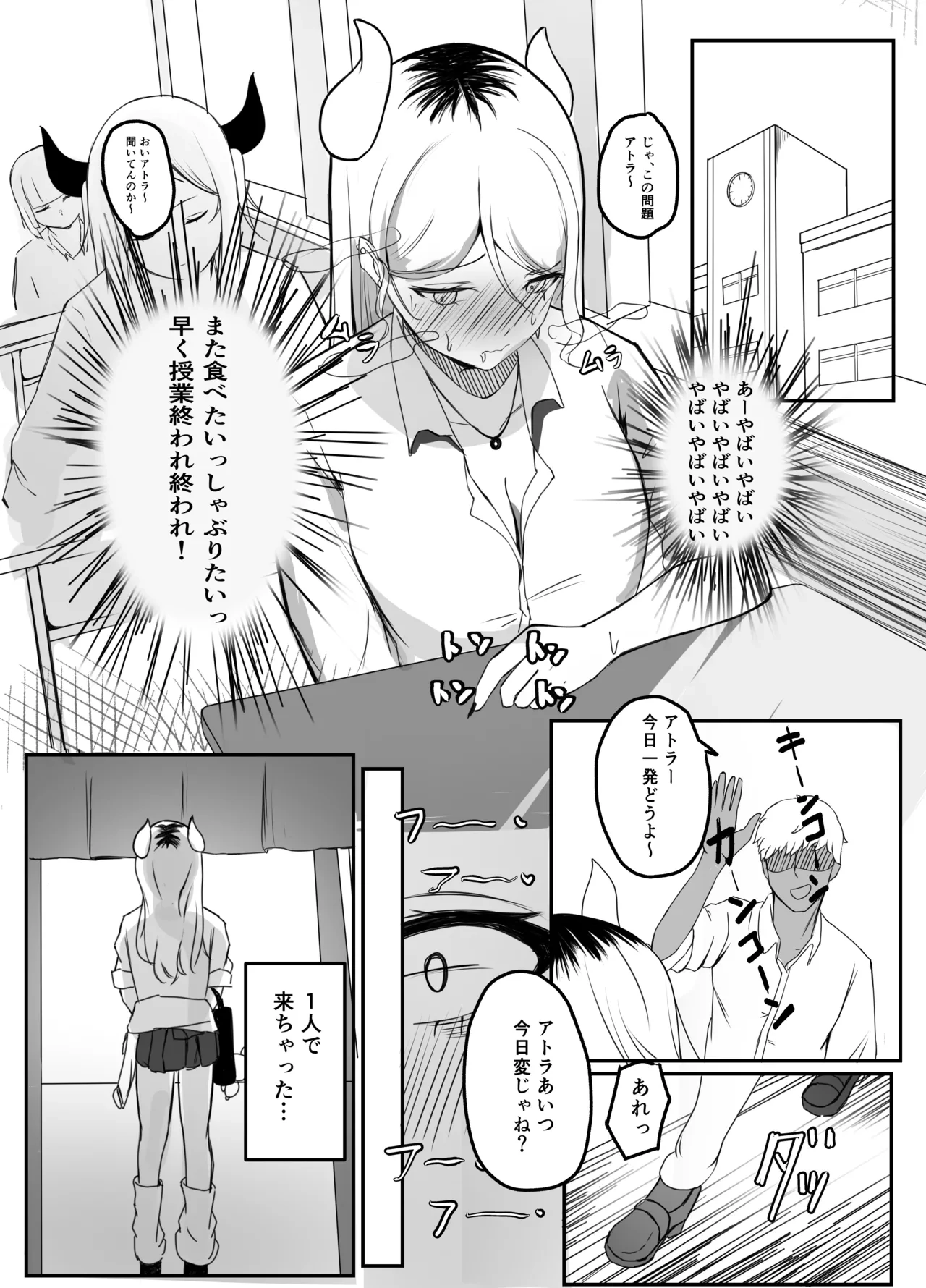 หน้า 14