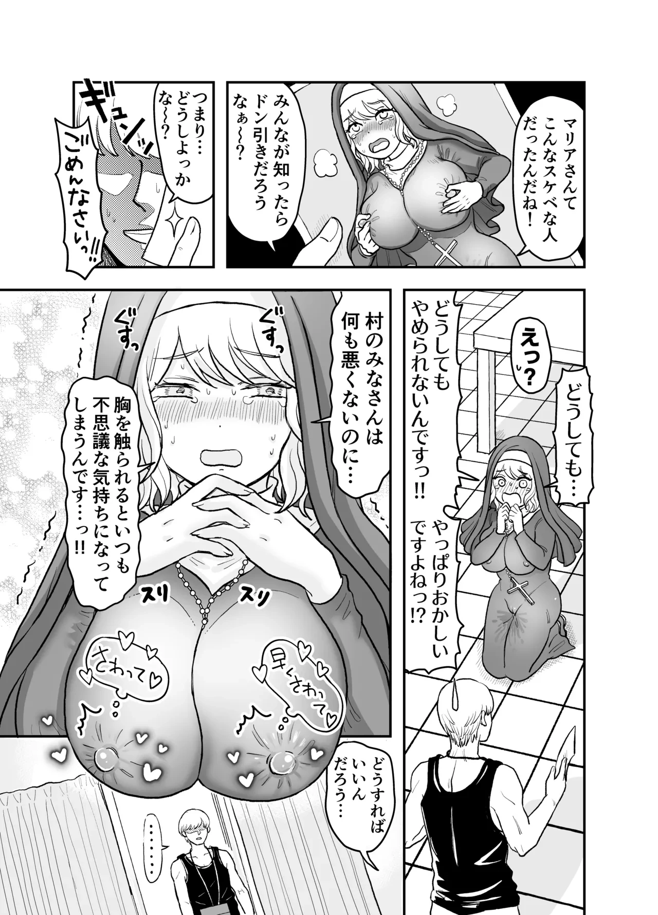หน้า 13