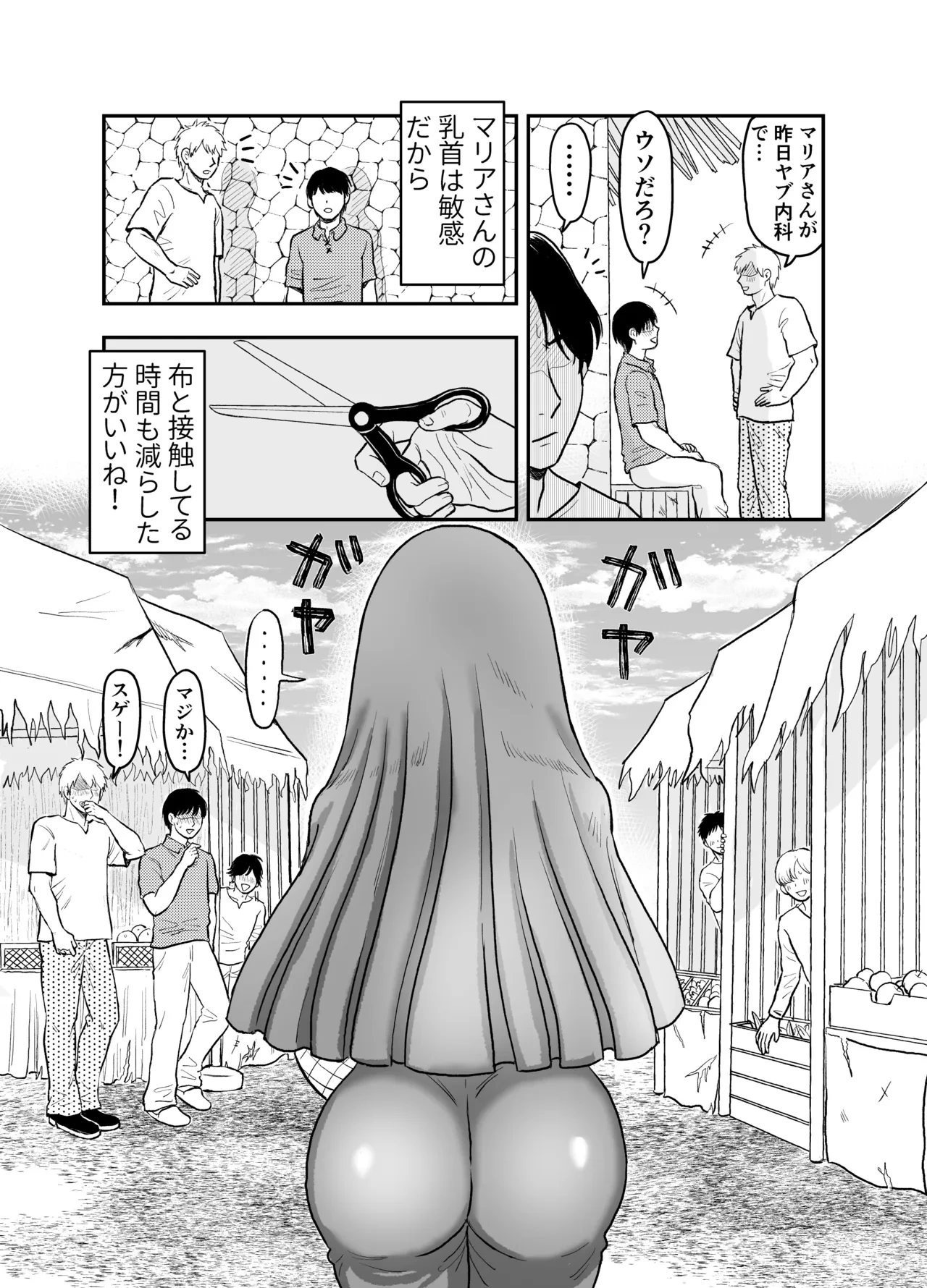 หน้า 17