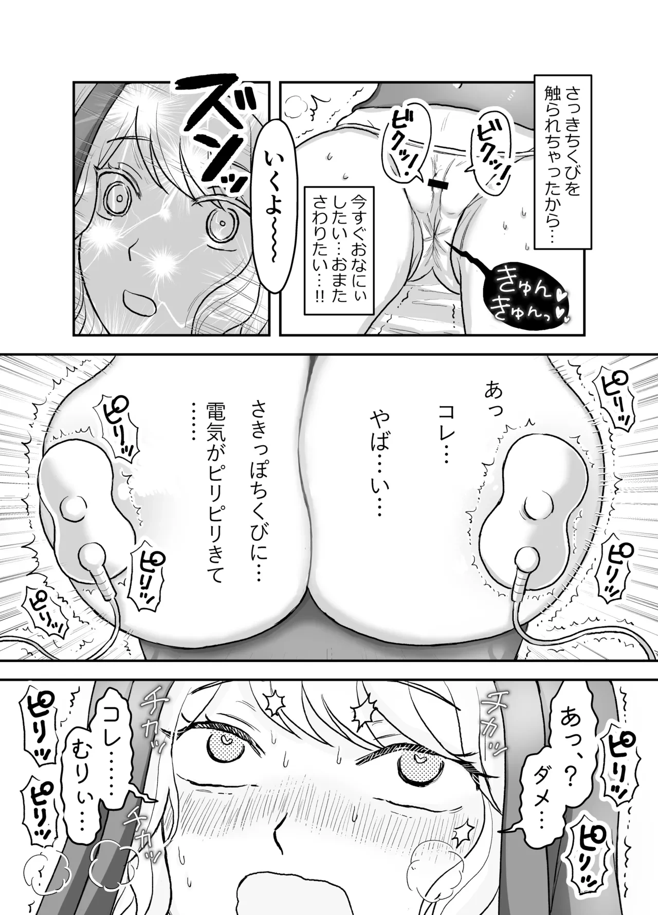 หน้า 22