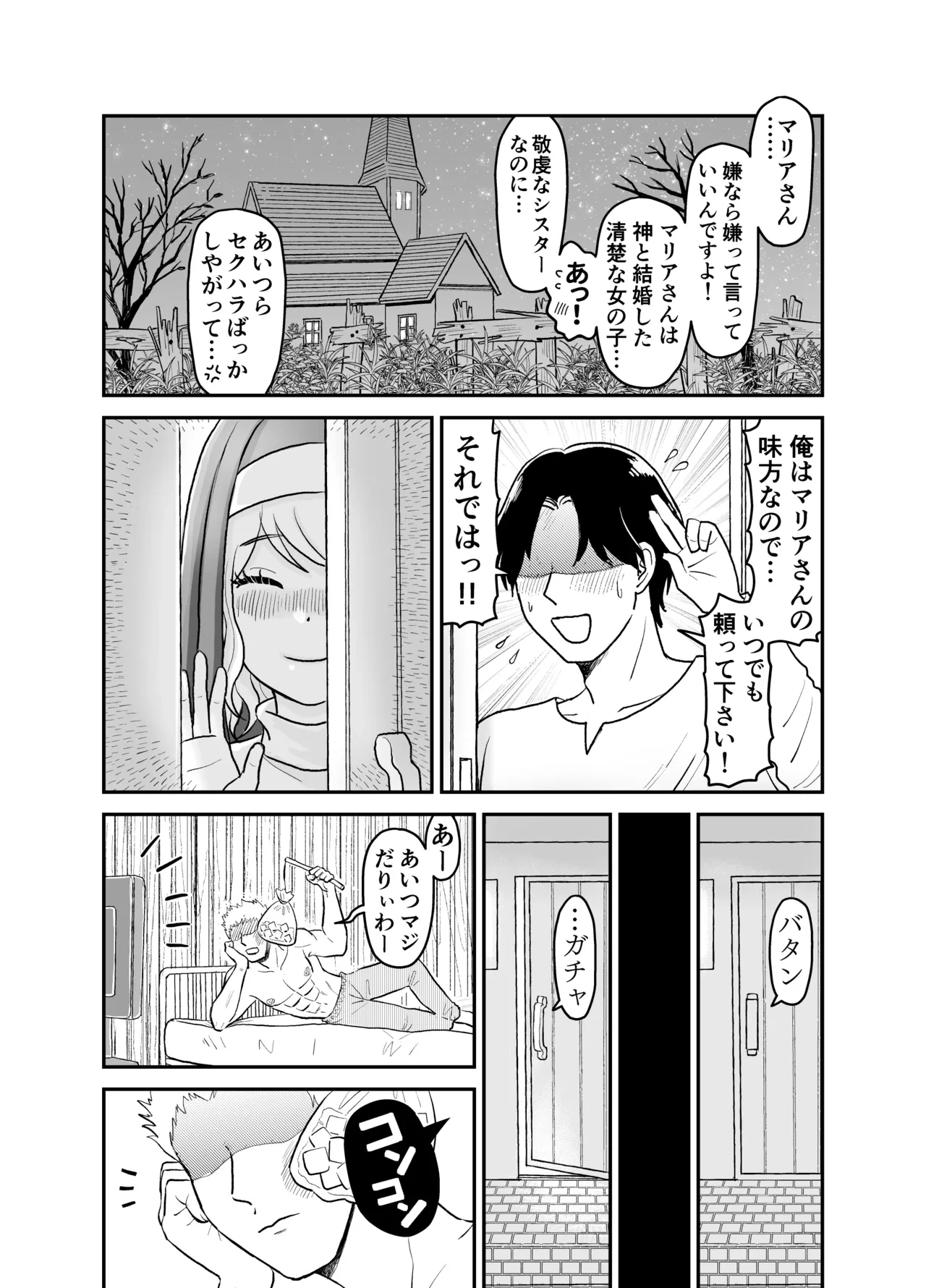 หน้า 28