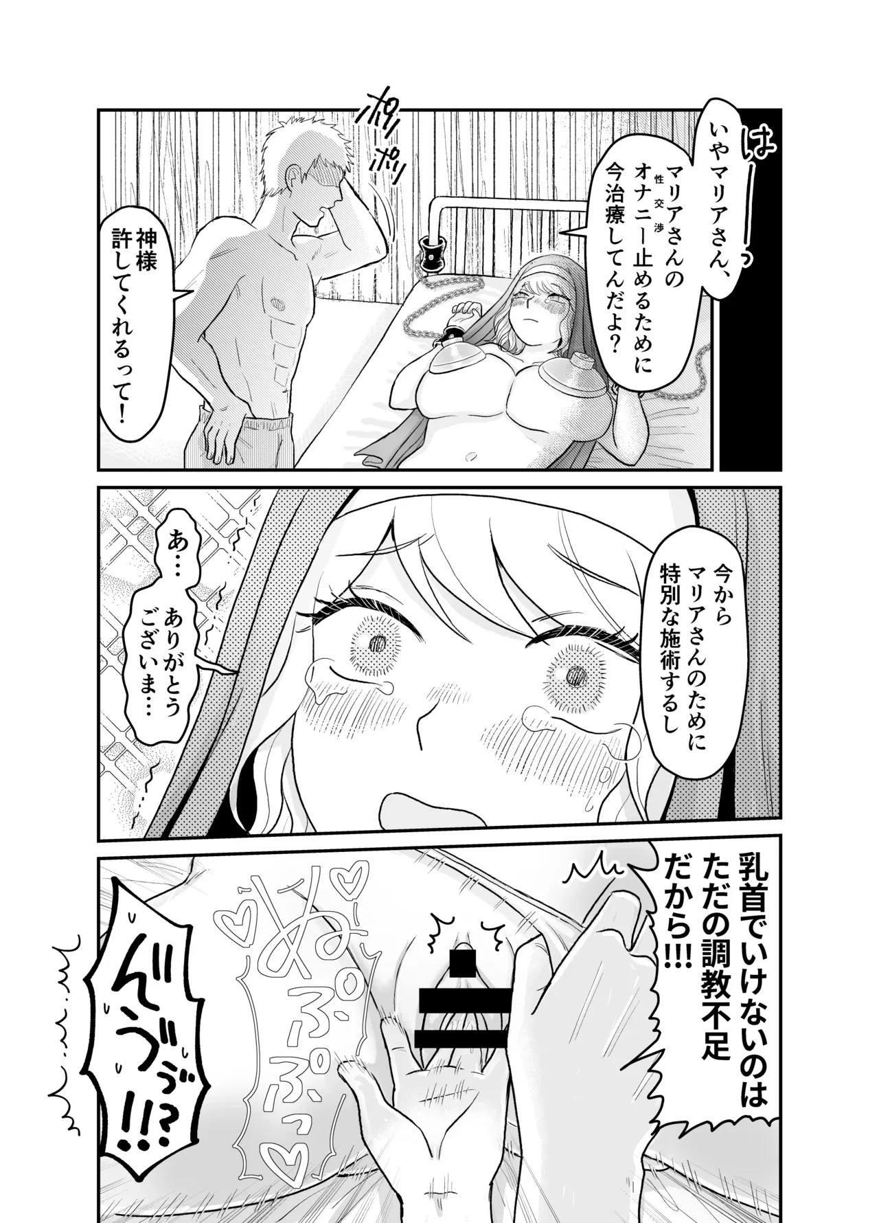 หน้า 34