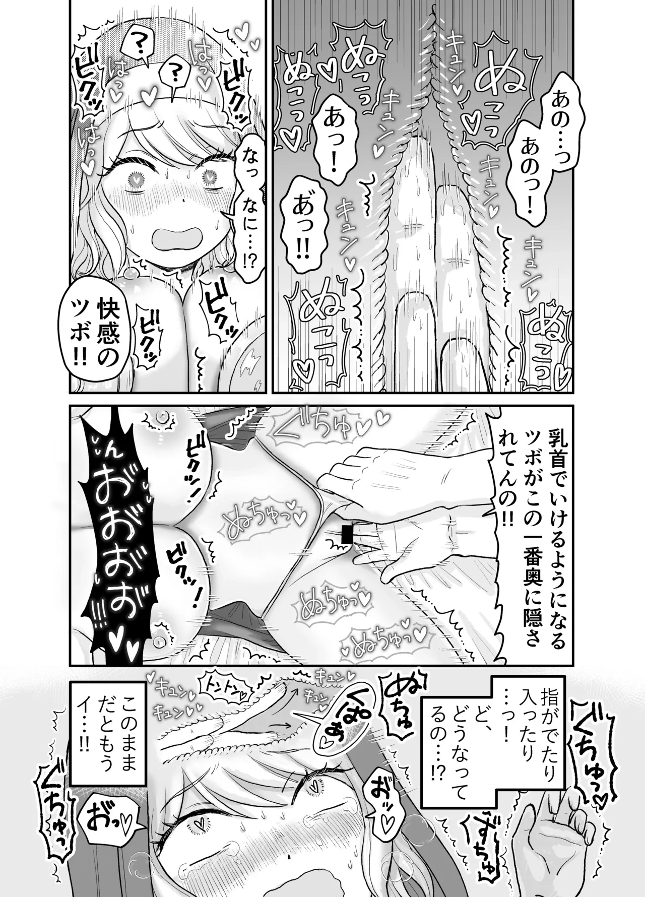 หน้า 35