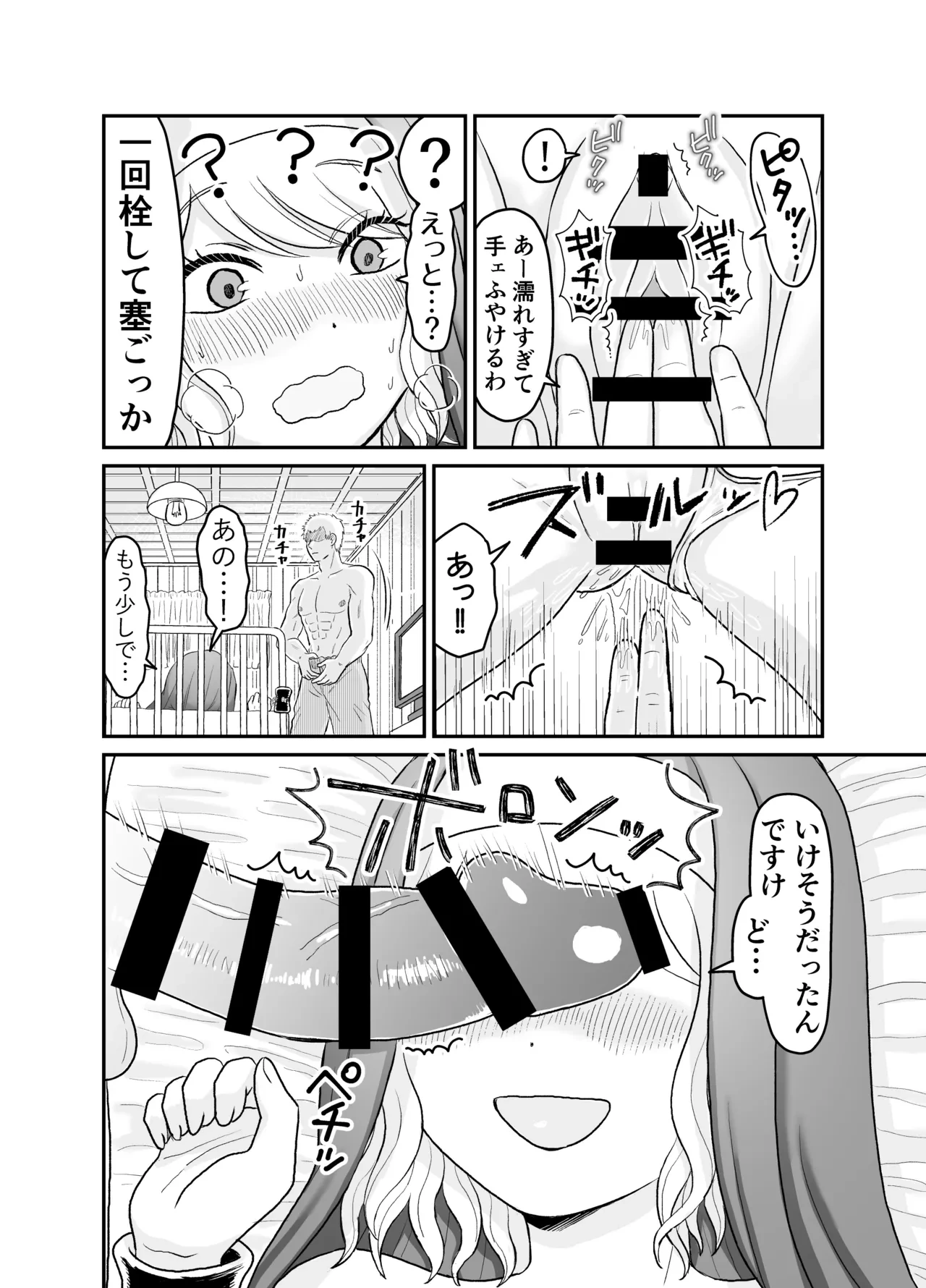หน้า 36