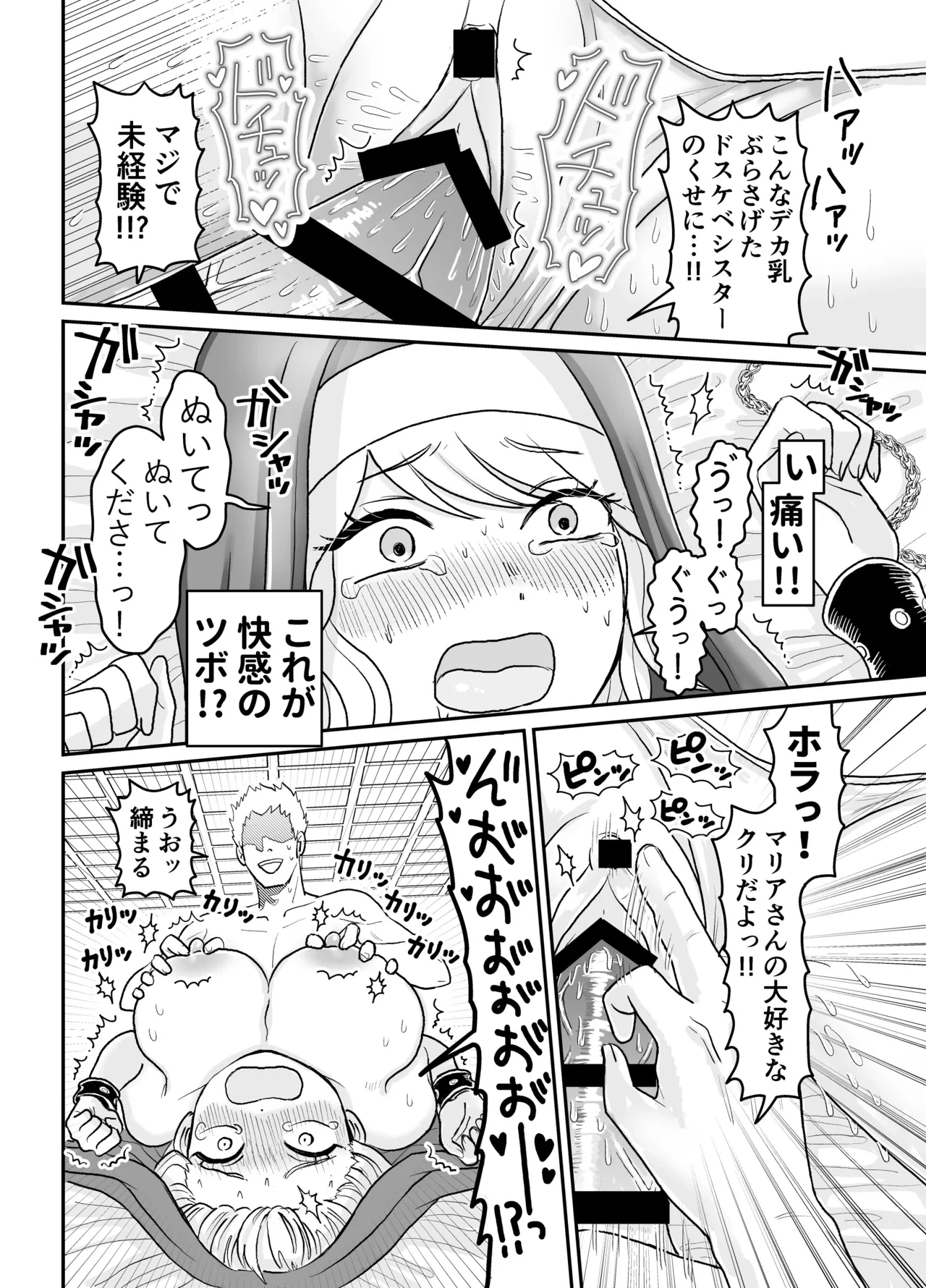 หน้า 40