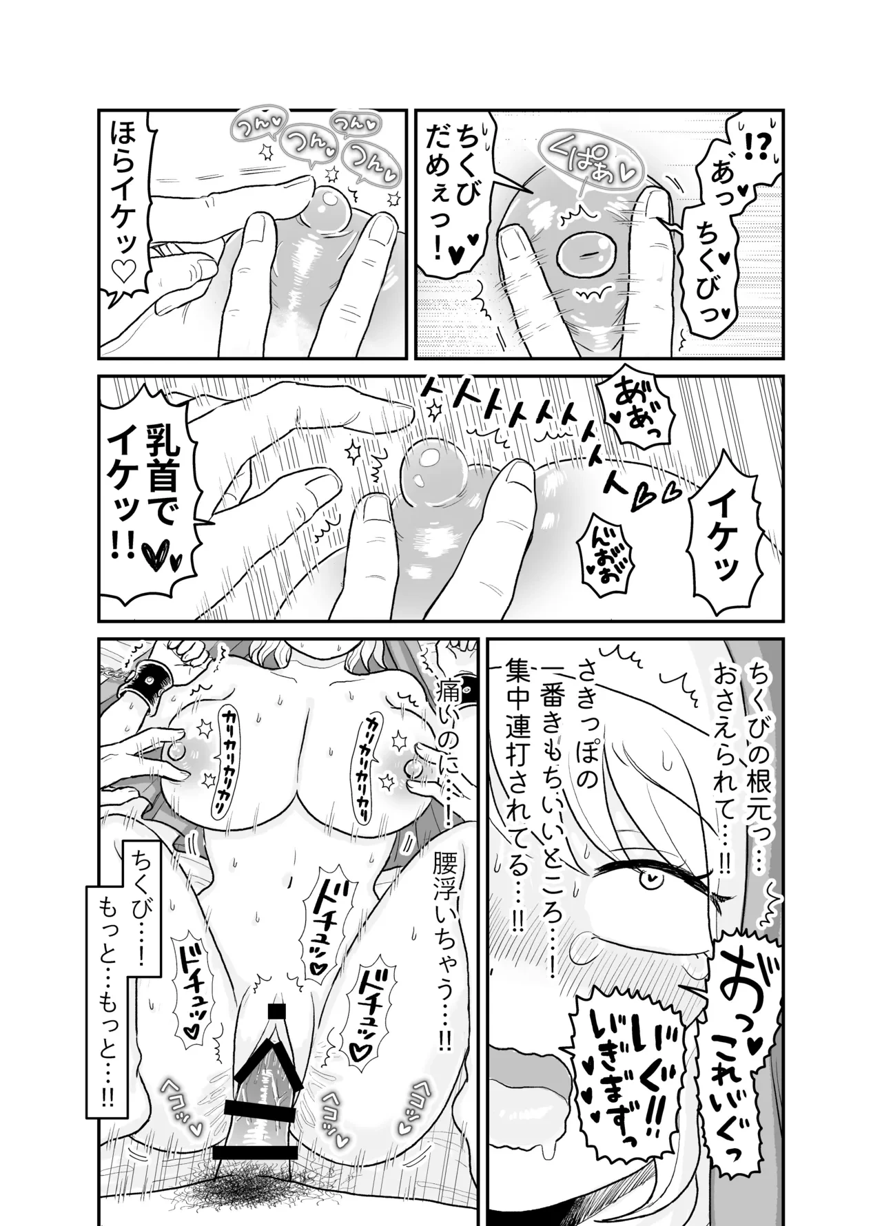หน้า 41