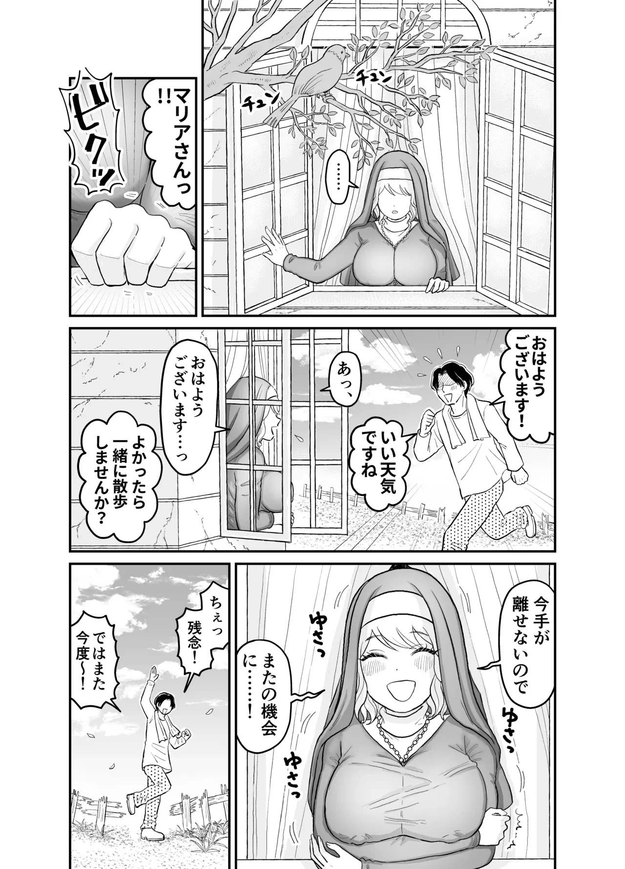 หน้า 48
