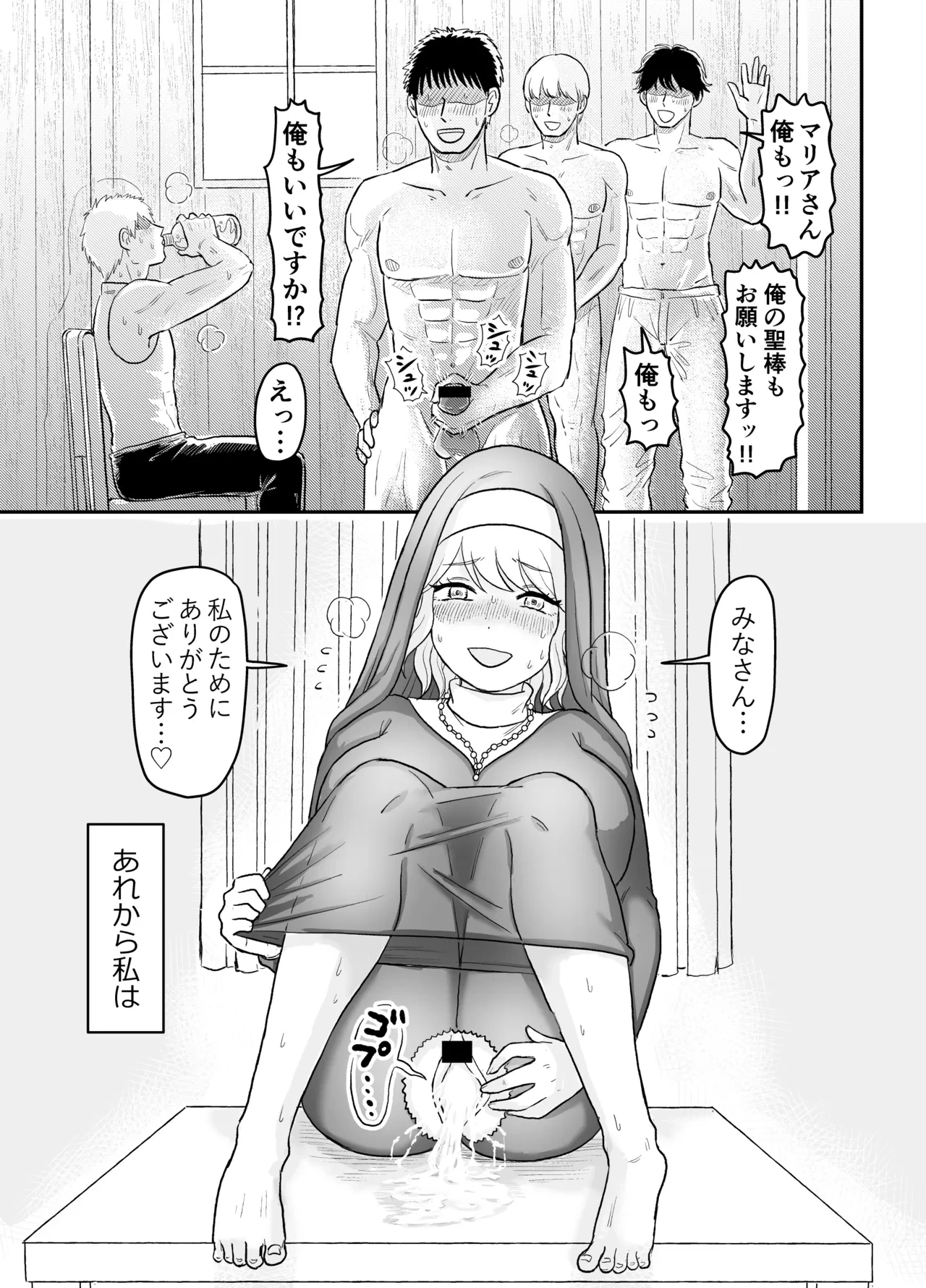 หน้า 51