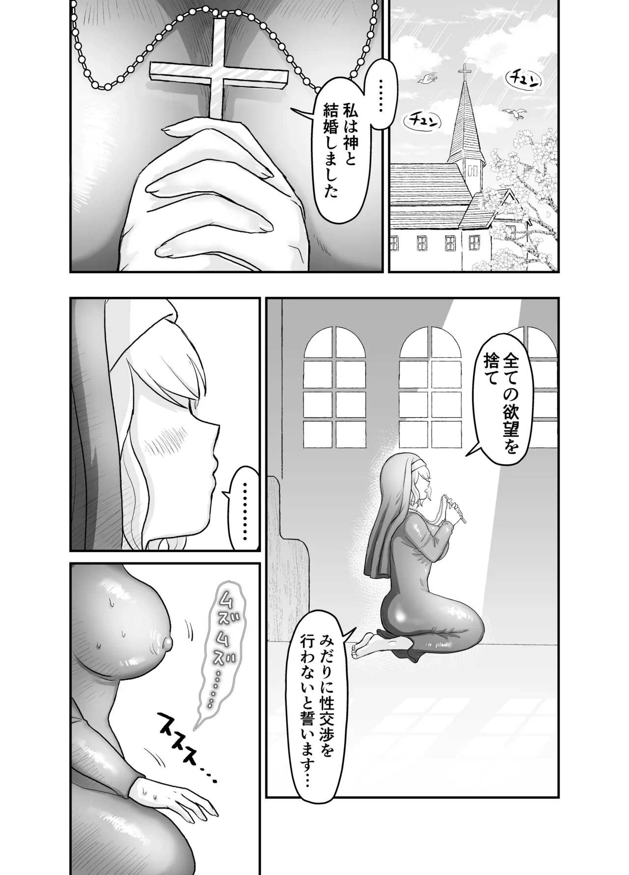หน้า 53