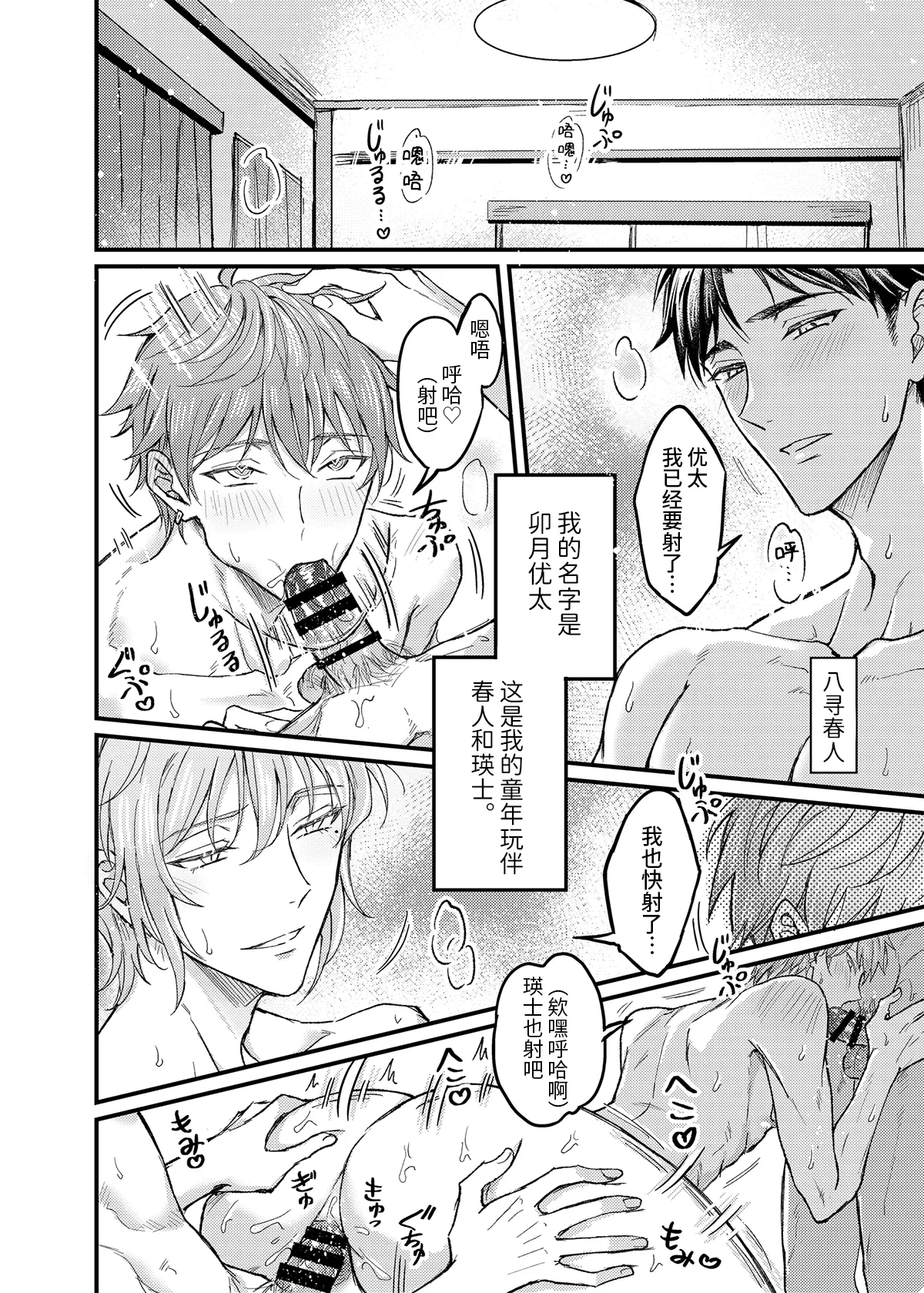 หน้า 3
