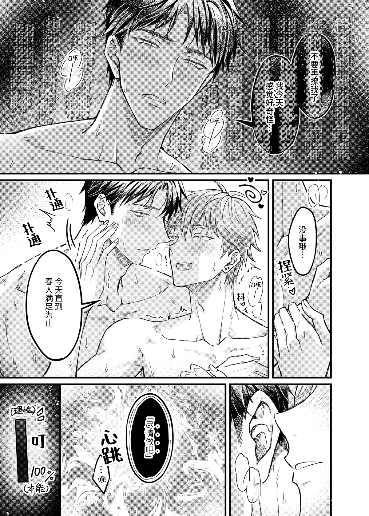 หน้า 26