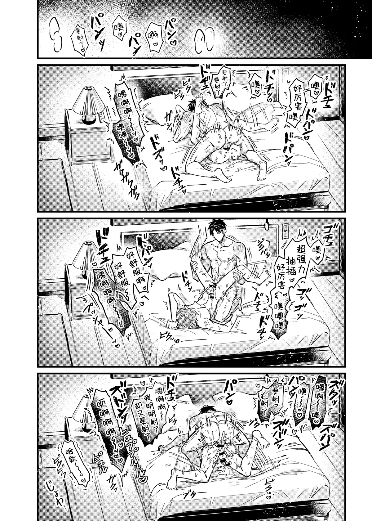 หน้า 27