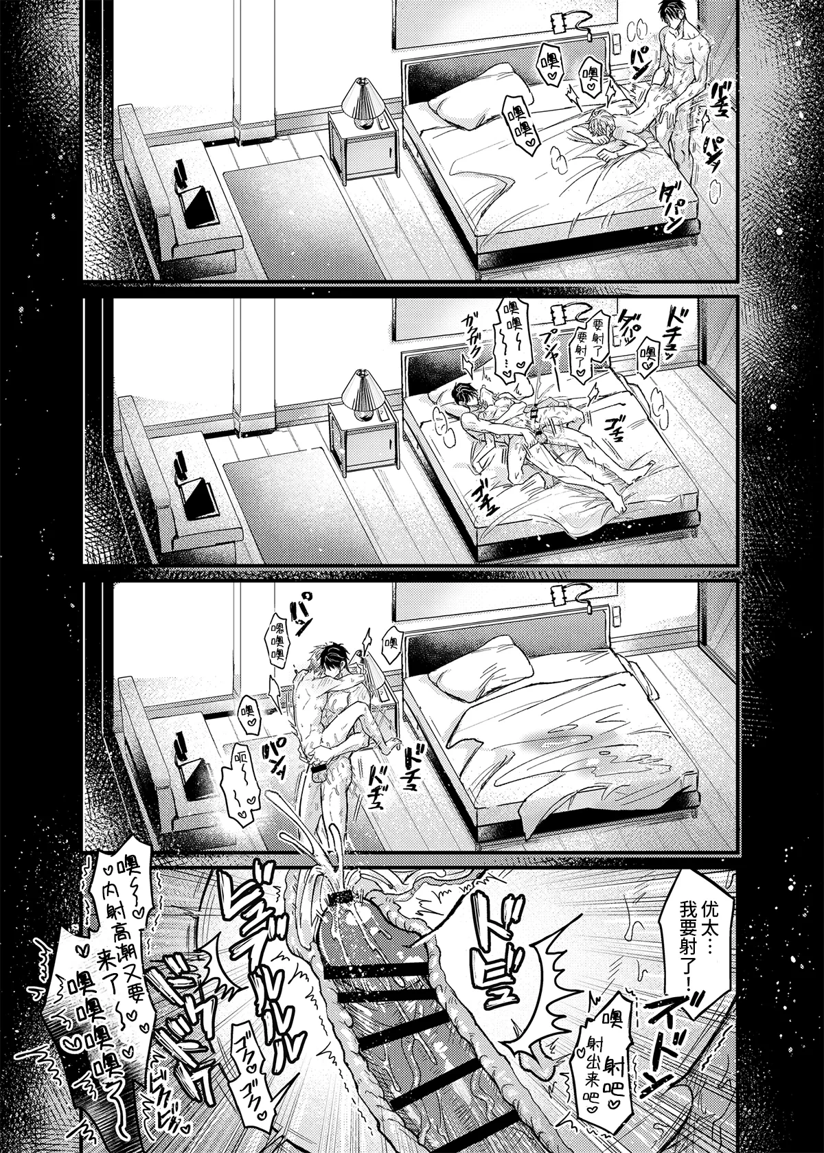 หน้า 32