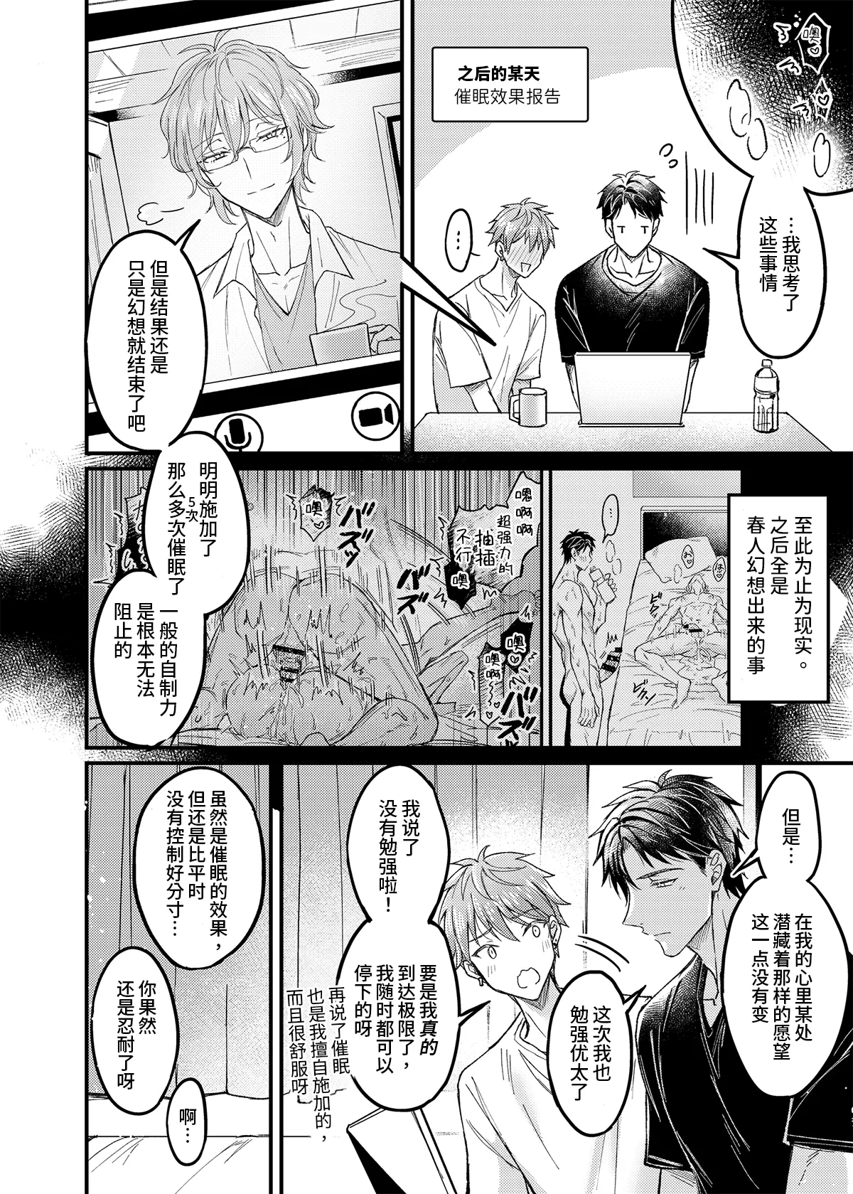 หน้า 37