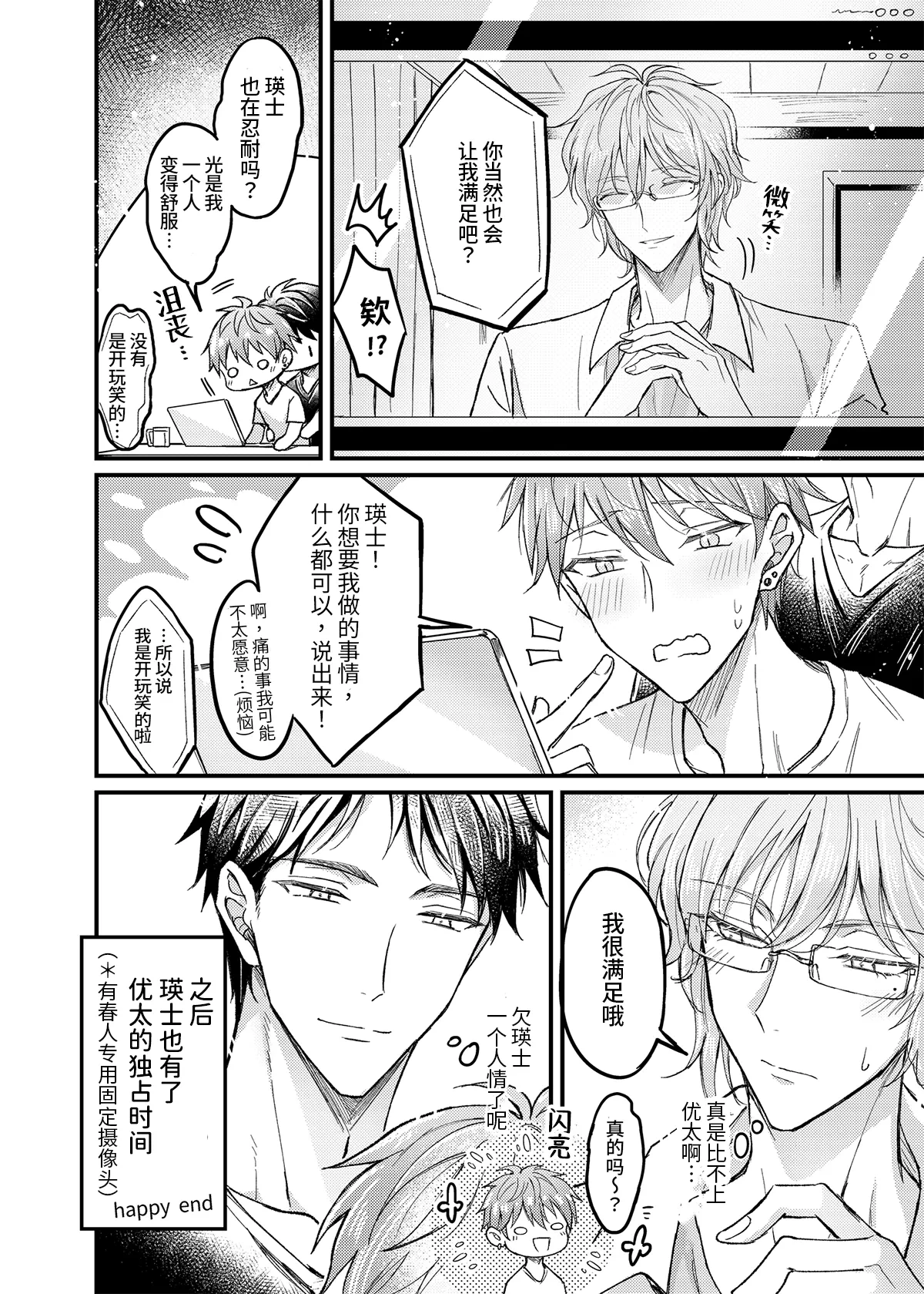 หน้า 39