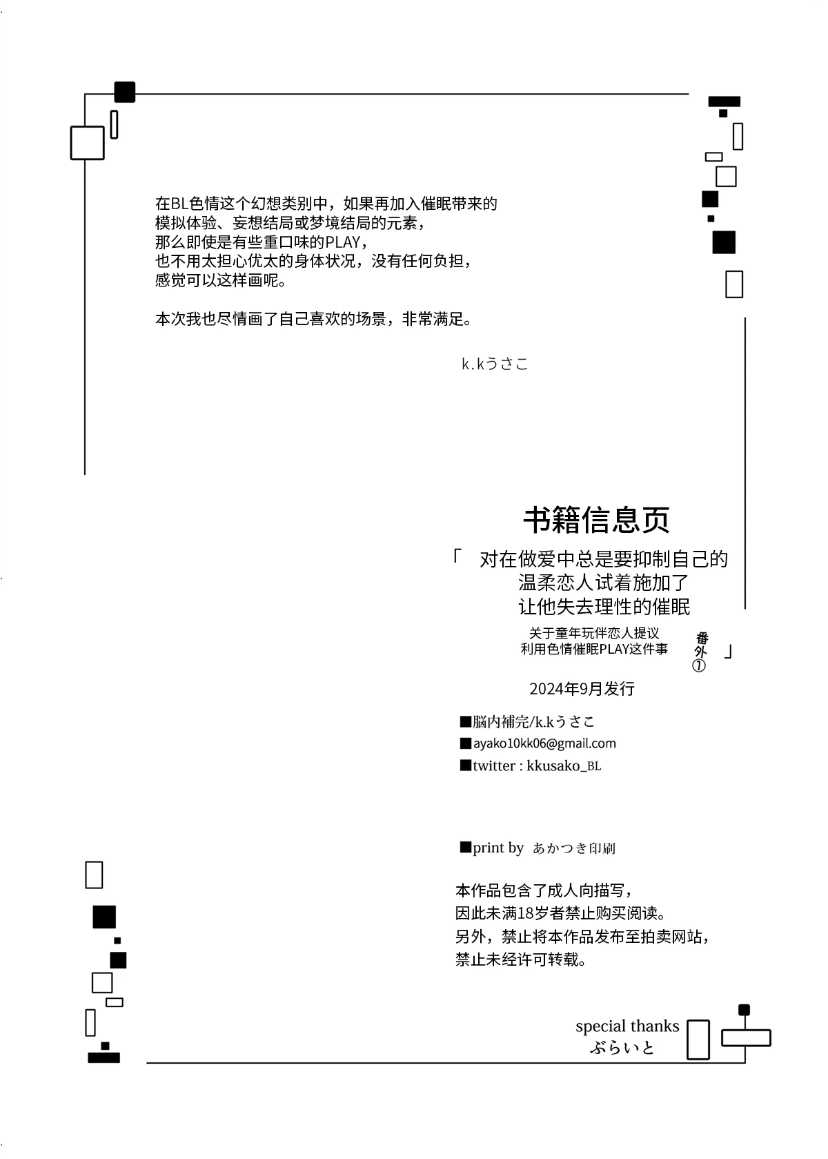 หน้า 40