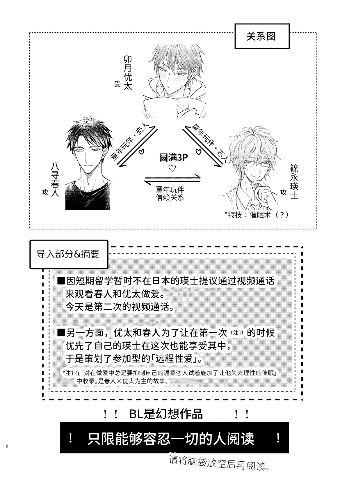 หน้า 43