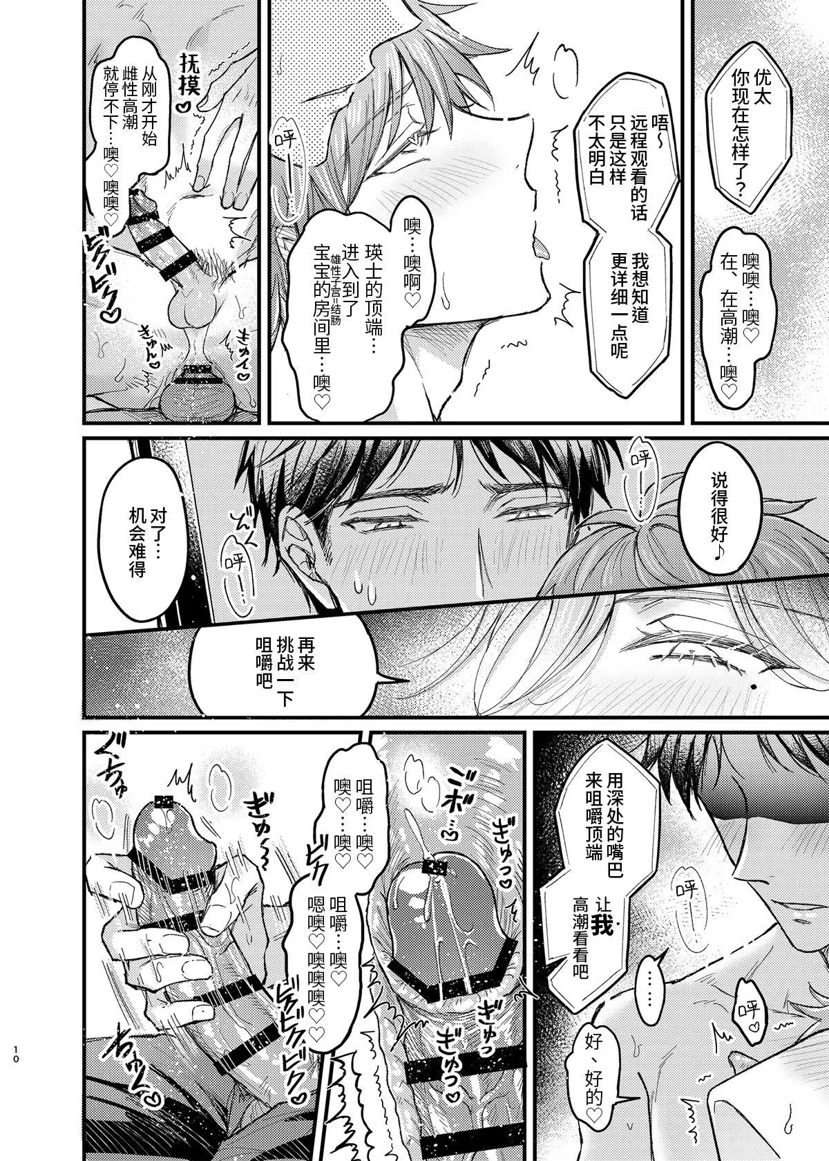 หน้า 51
