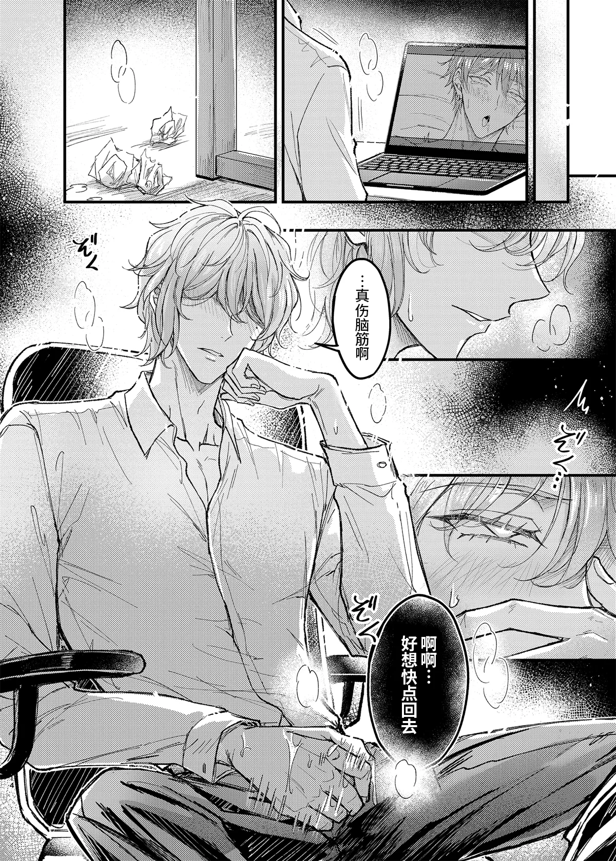 หน้า 55