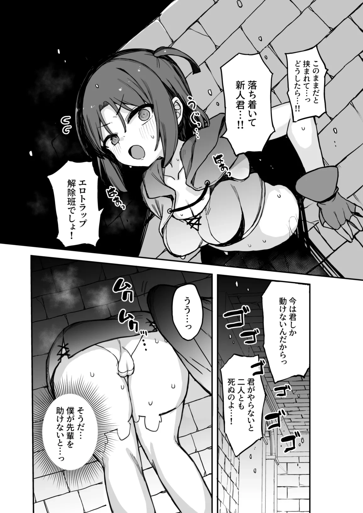 หน้า 11