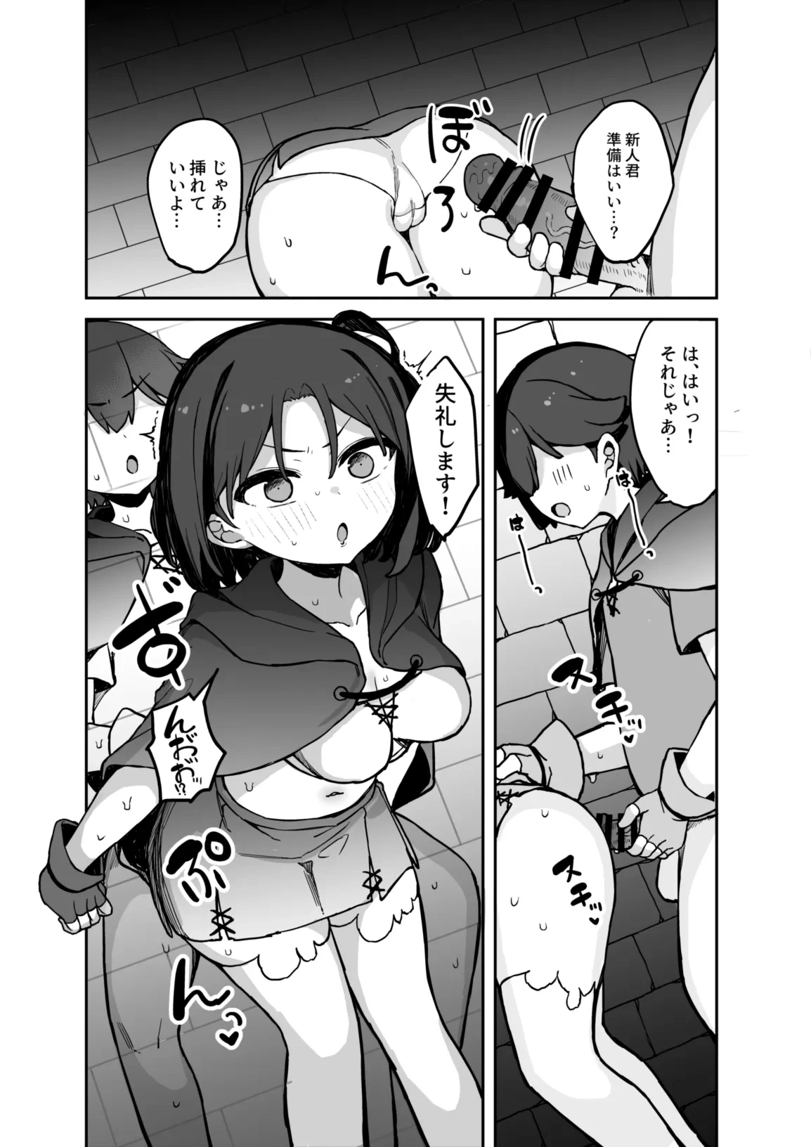 หน้า 13